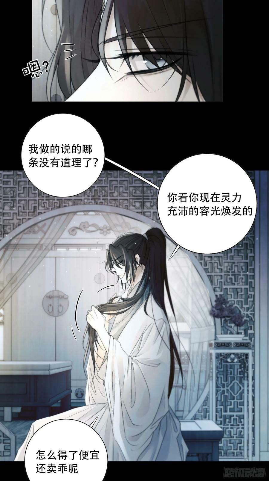 去吧，我等你。4