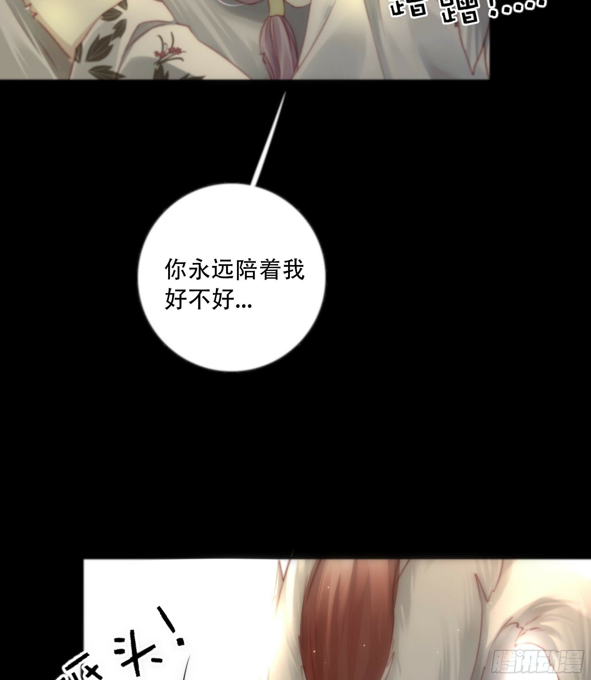 如果忘记他，我们还能……57