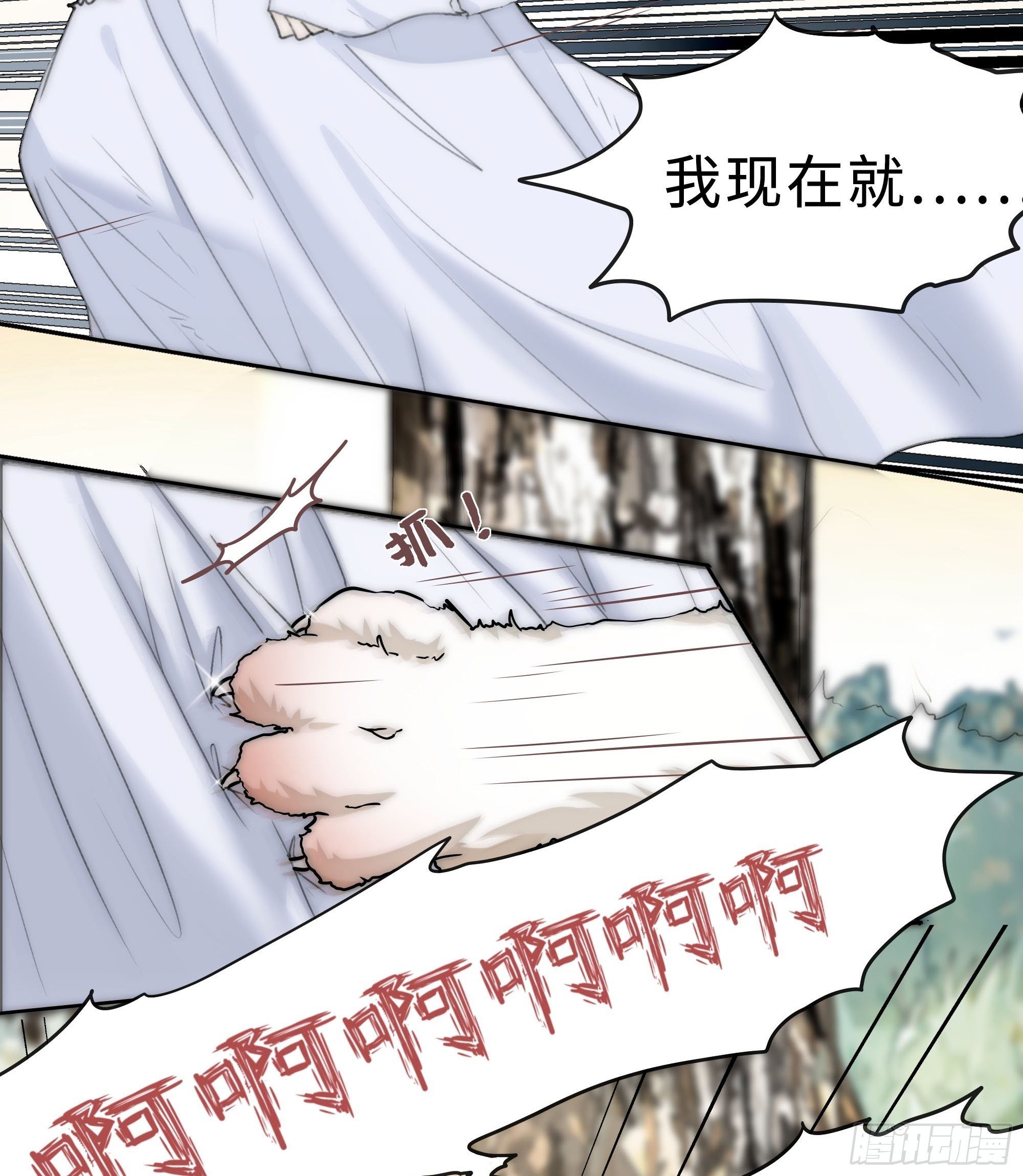 君子报仇三百年不晚5