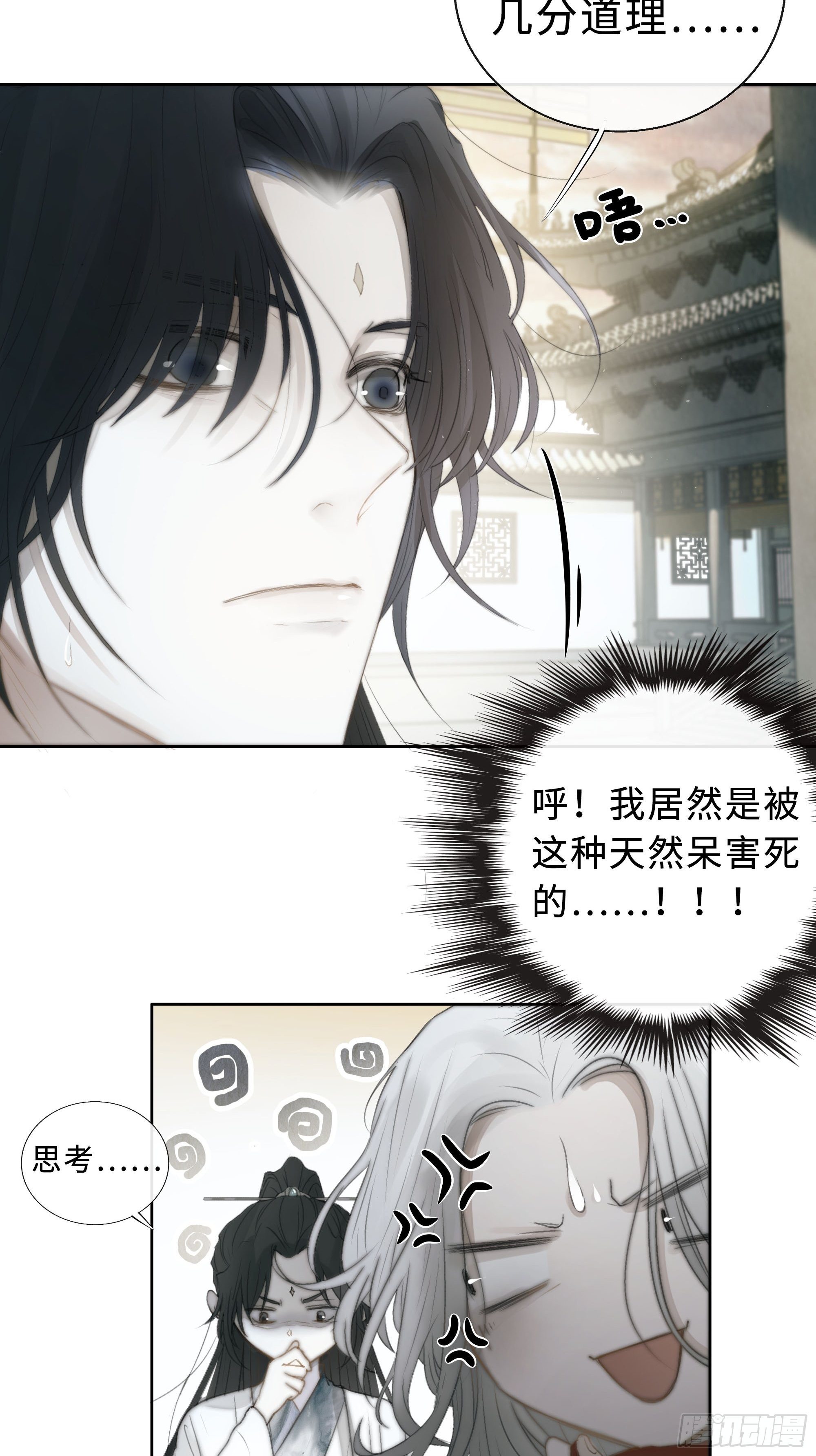 你不要定我上瘾36