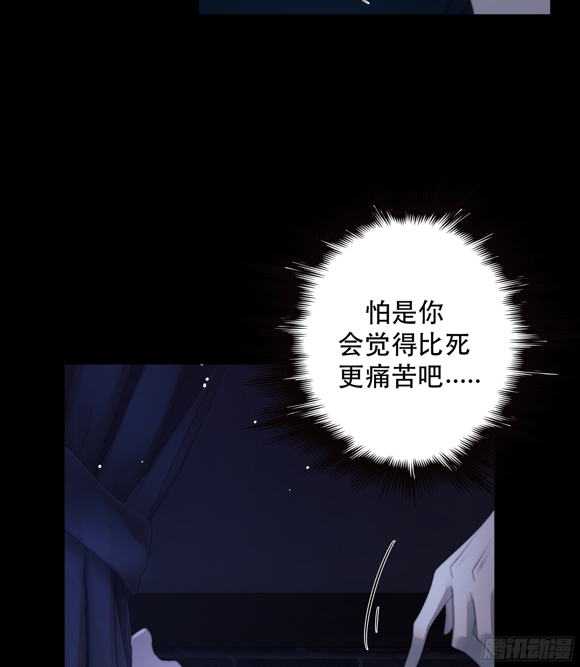 骤进迷途，离绪又难解57