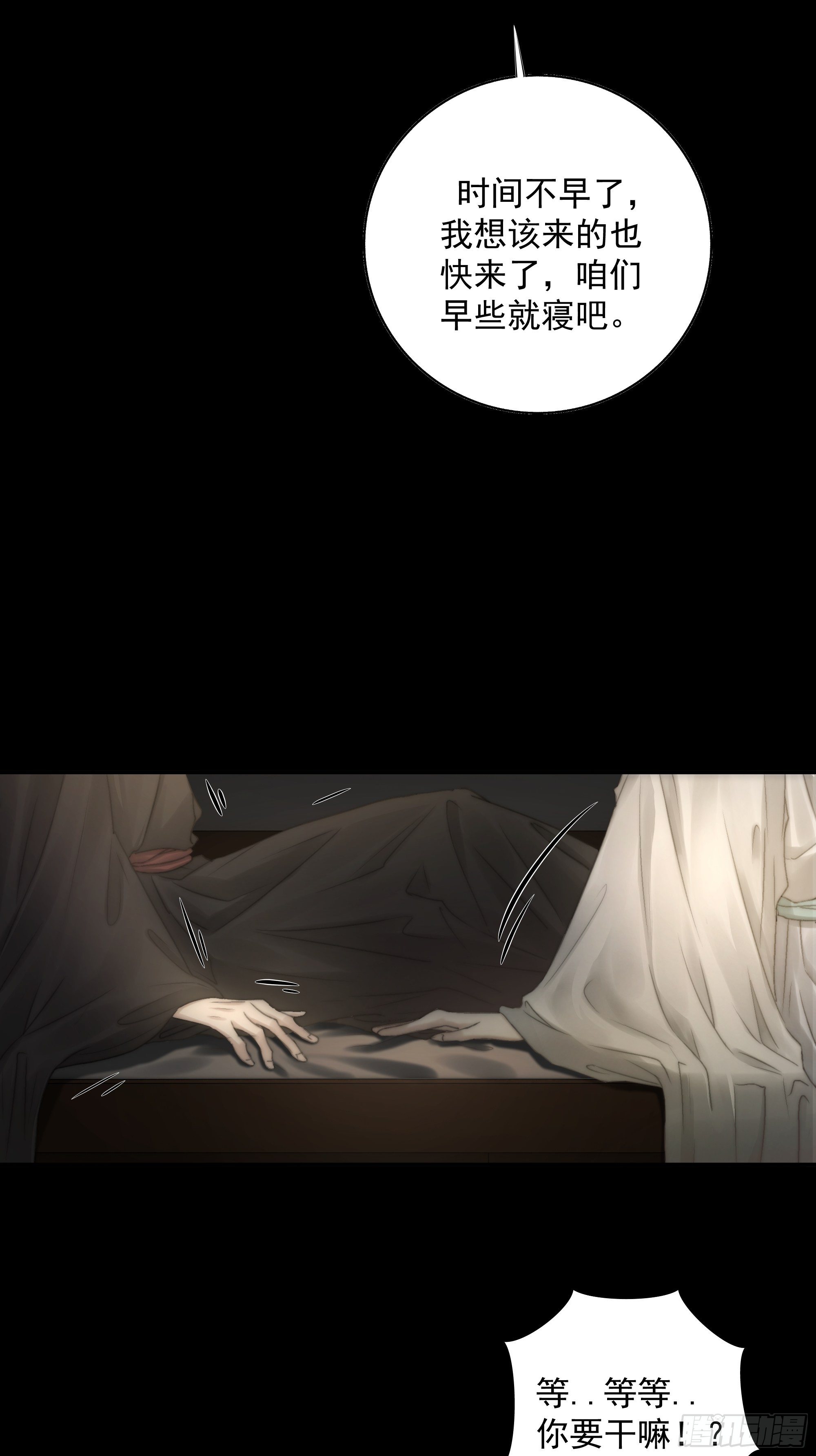 杀！还是……不杀？26
