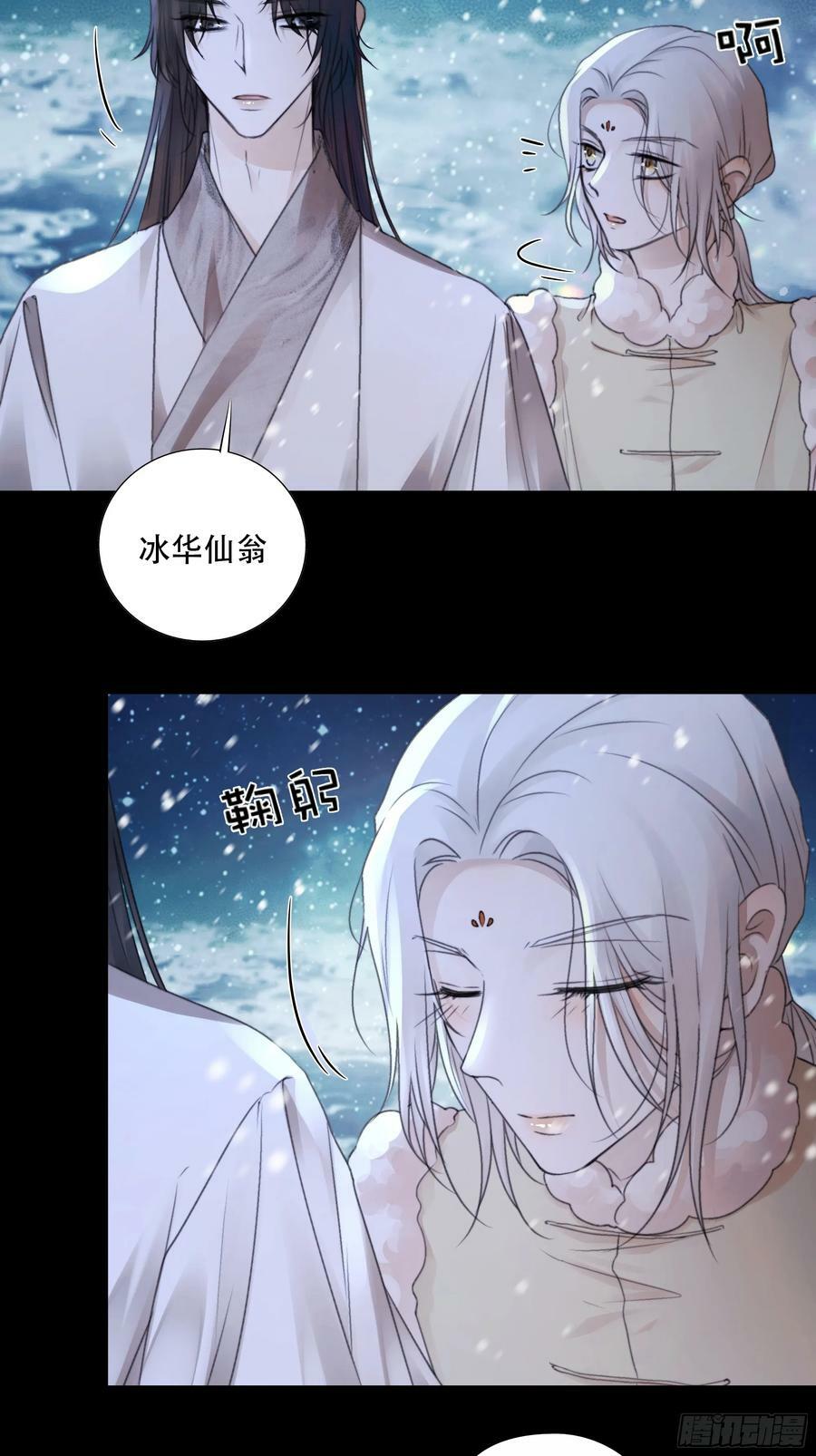 搂错人可不行哦！16