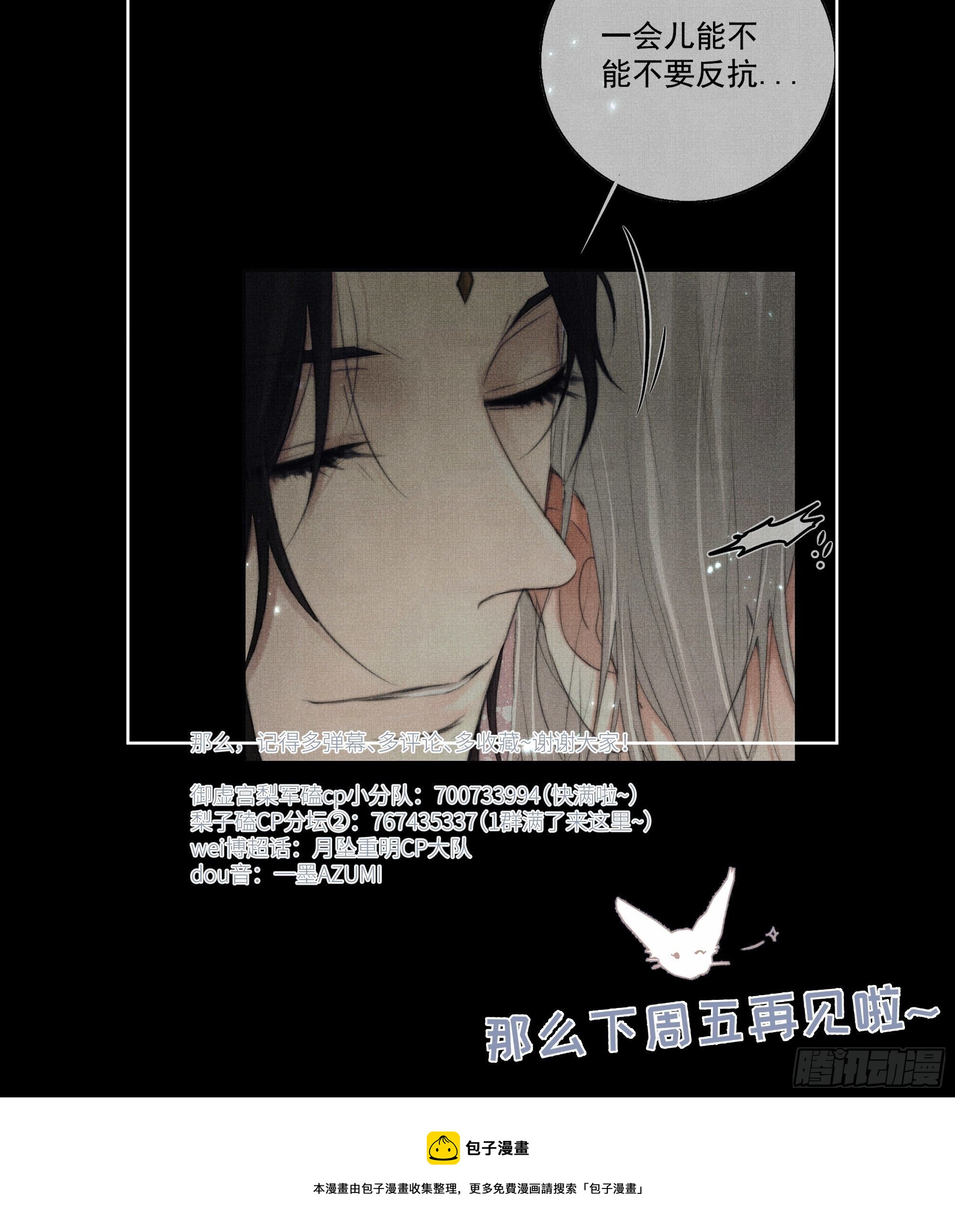 我们必须在同一间房吗？45