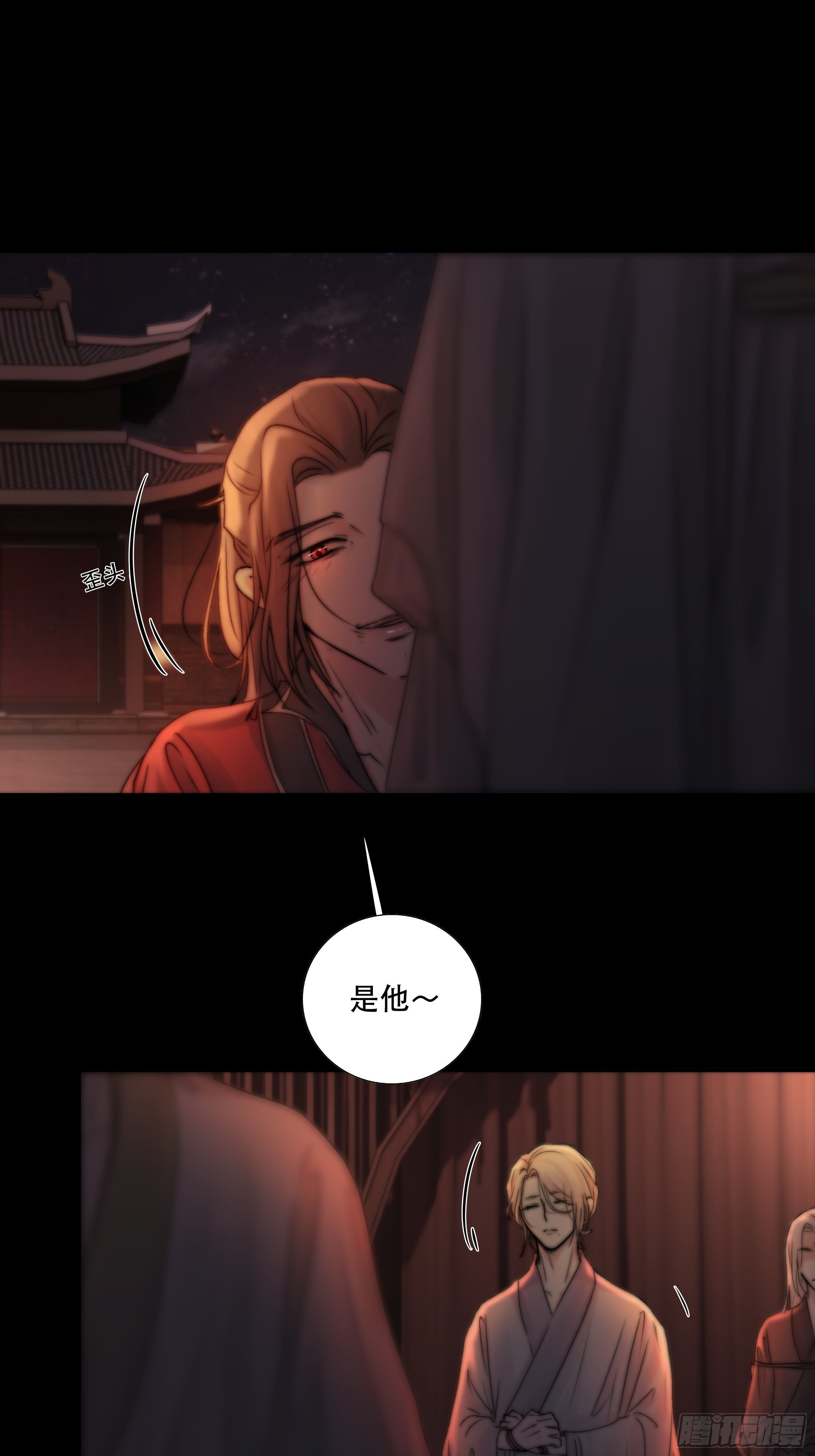 这条烂命你拿去便是。34