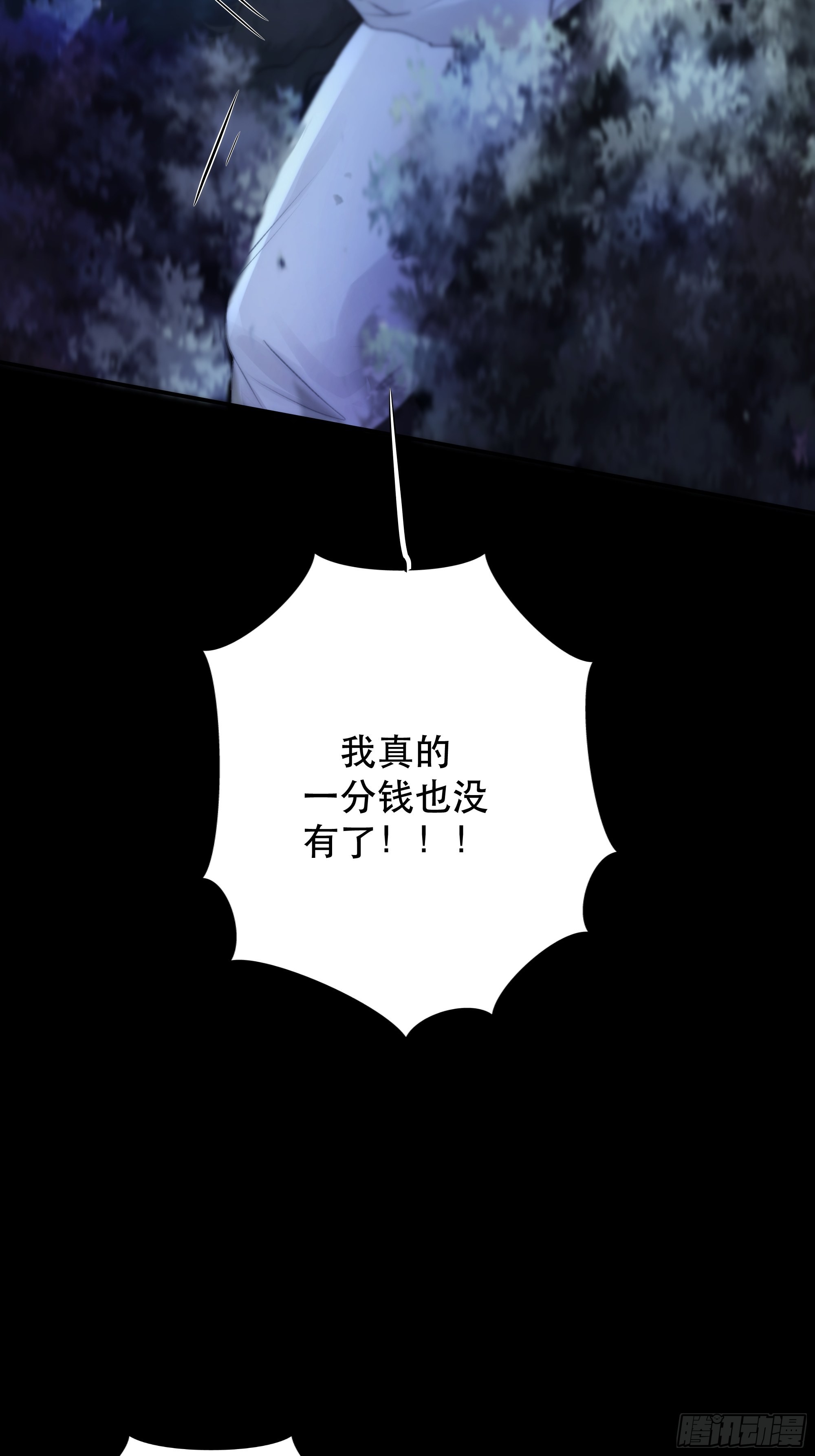 咦？又来一个小傻子~24