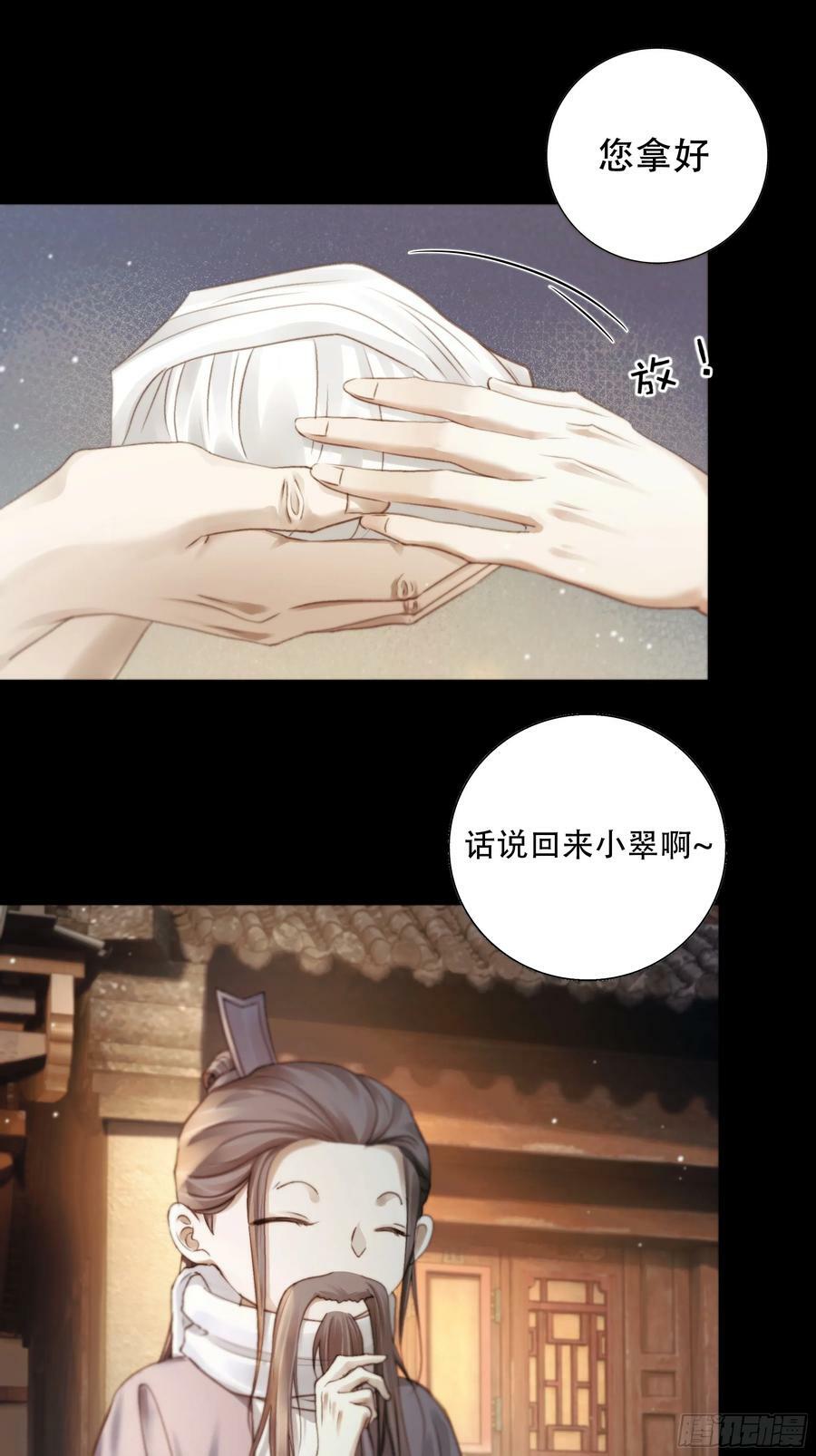 值此山巅，与你定格35