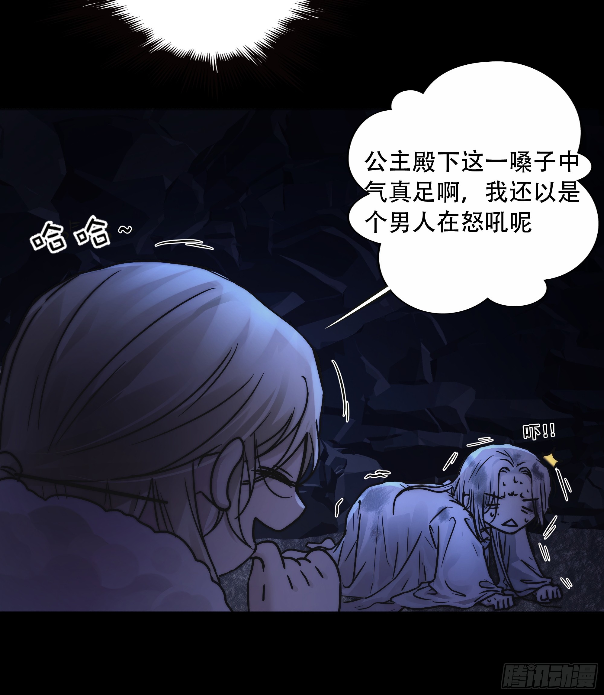 活死人30