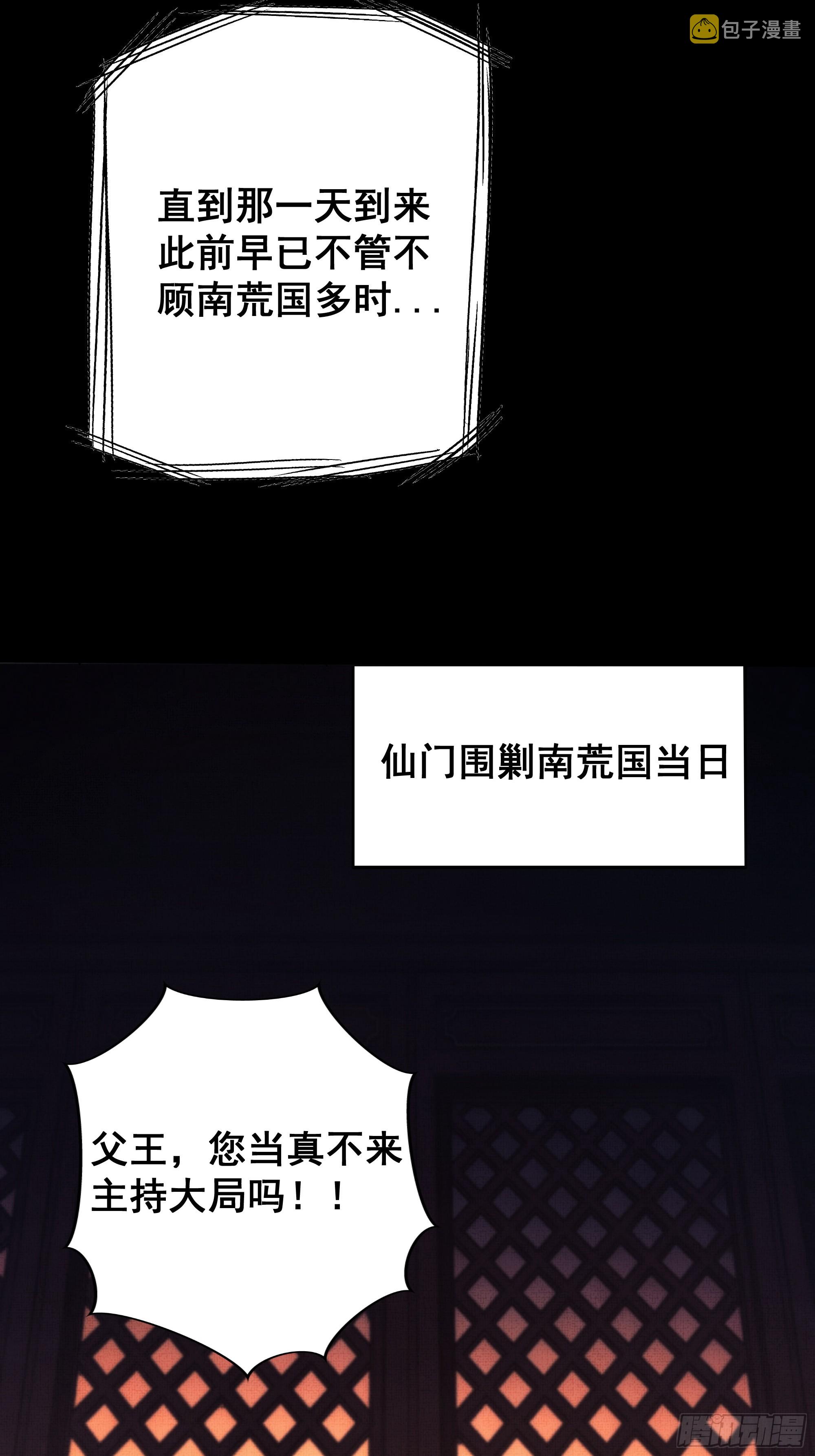 言往昔，如梦寐16