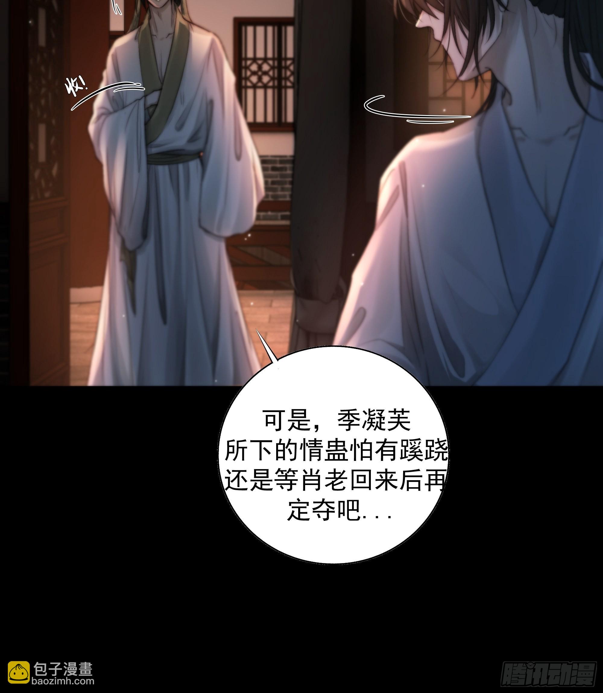 枯灯与觞歌，奈之若何？21
