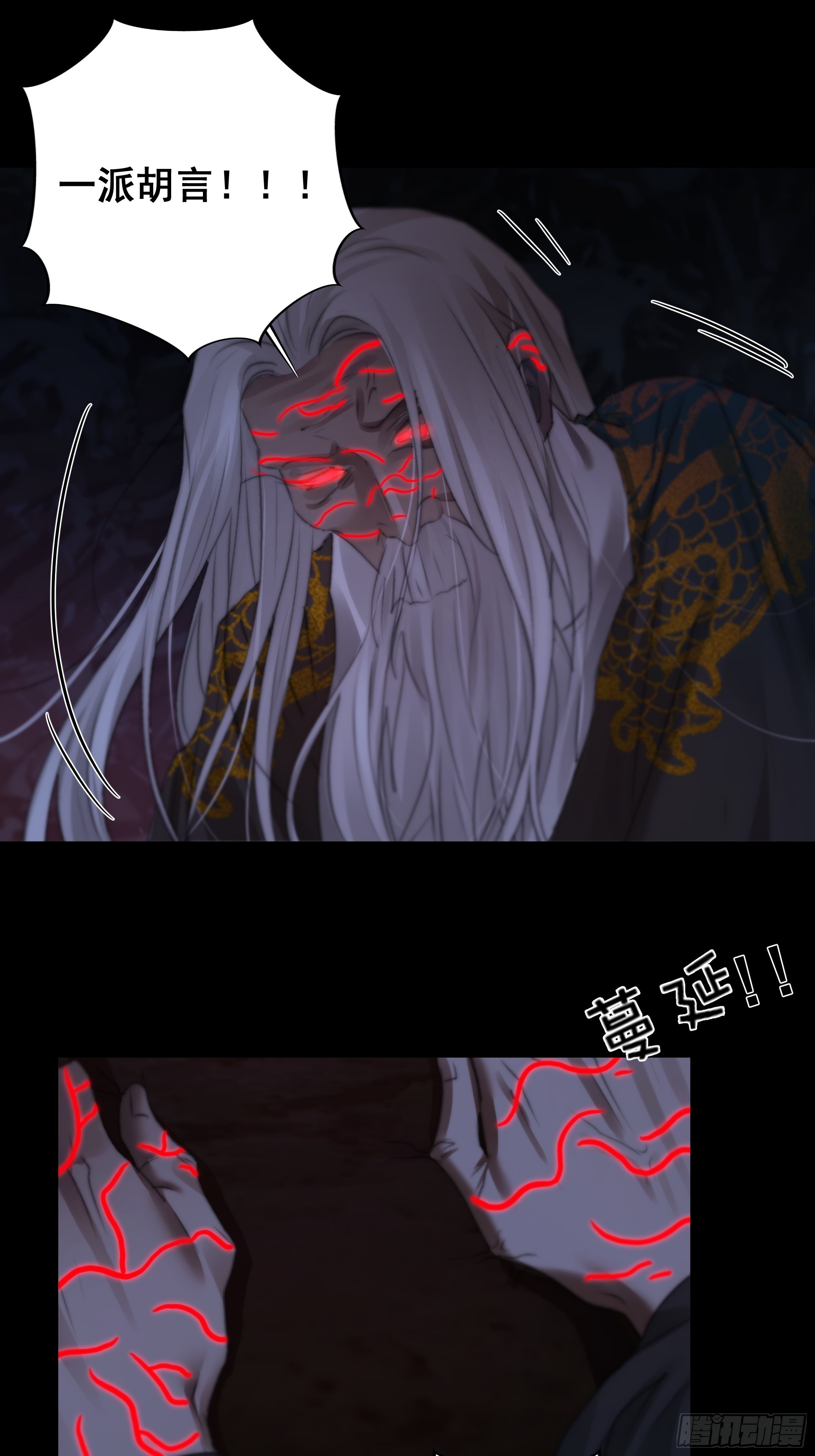 具事无全，欲壑难平39