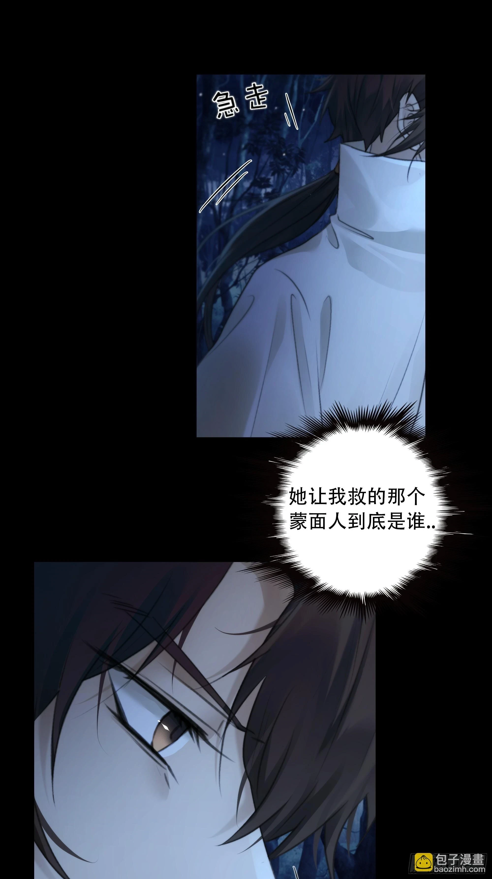 你如此关心他？19