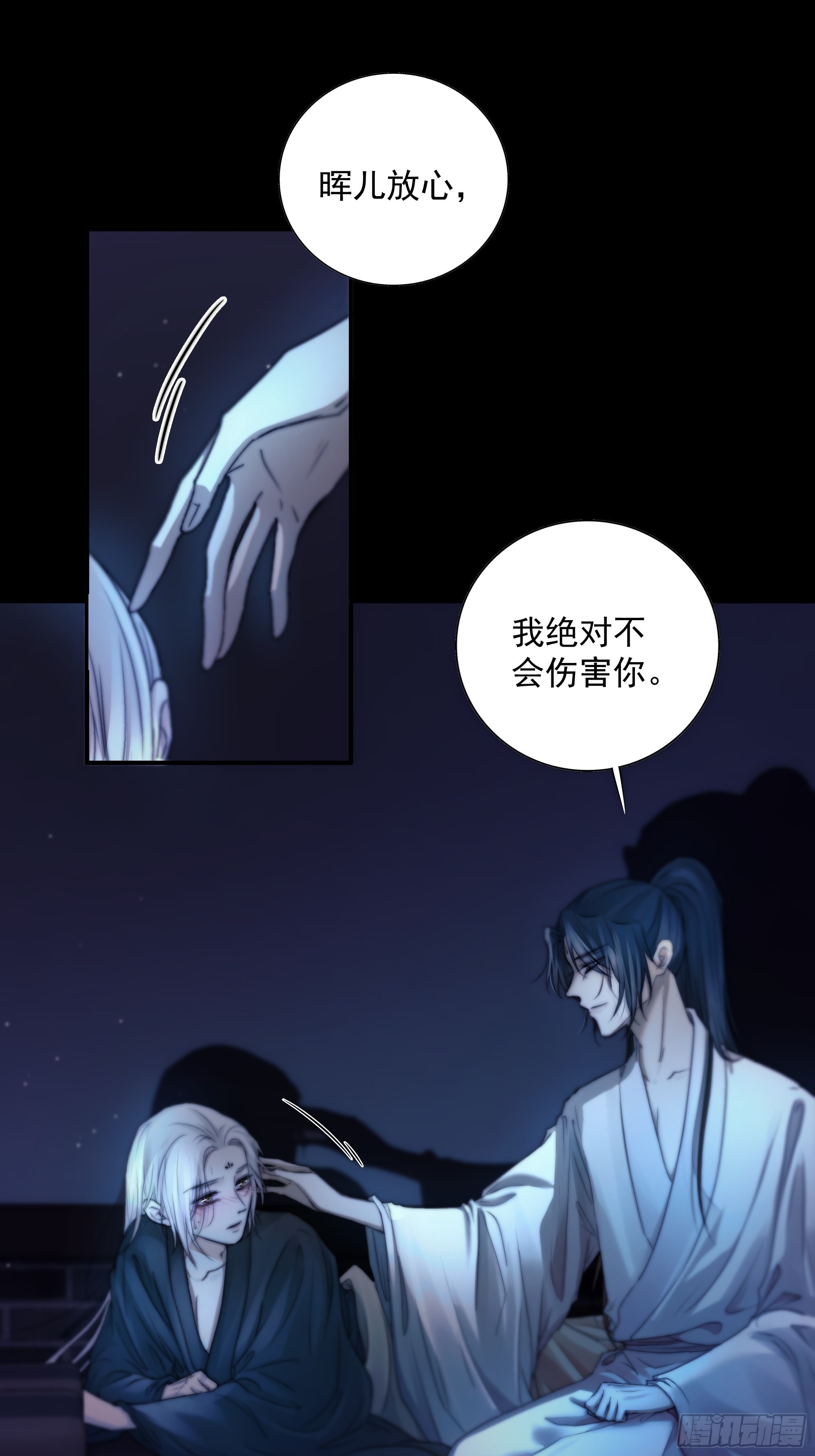 解毒非难，行之…不易……43