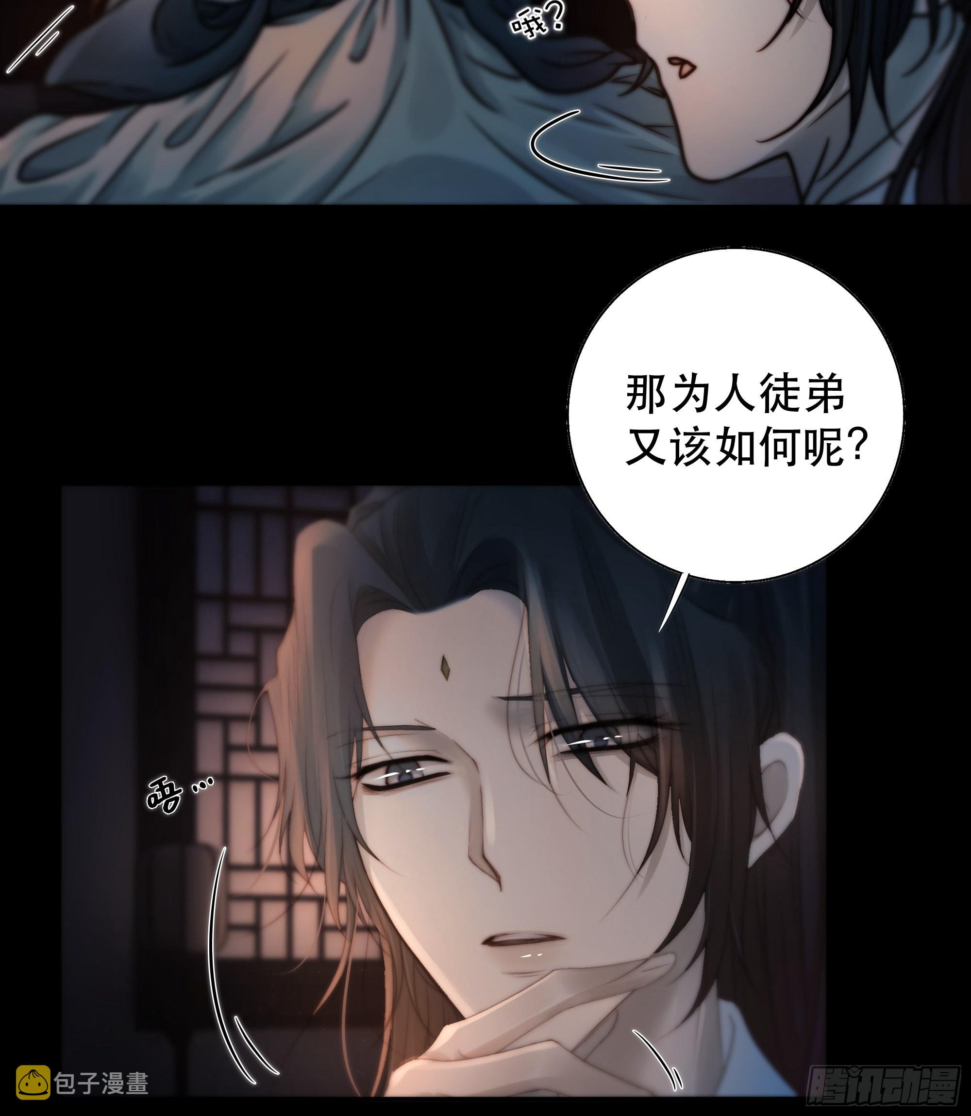 所以，我们……21