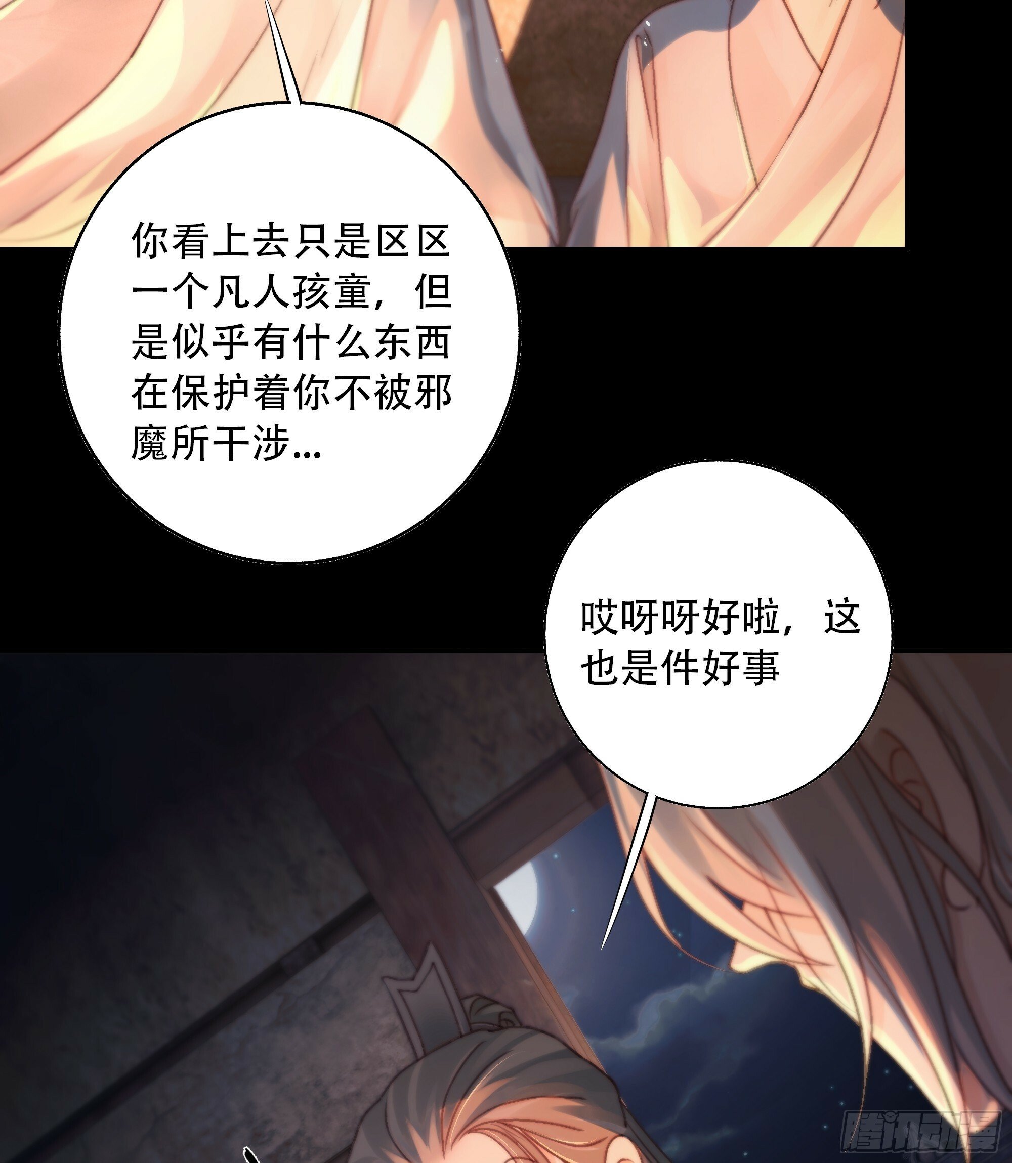 若哪天我不在了，它也好保护你13