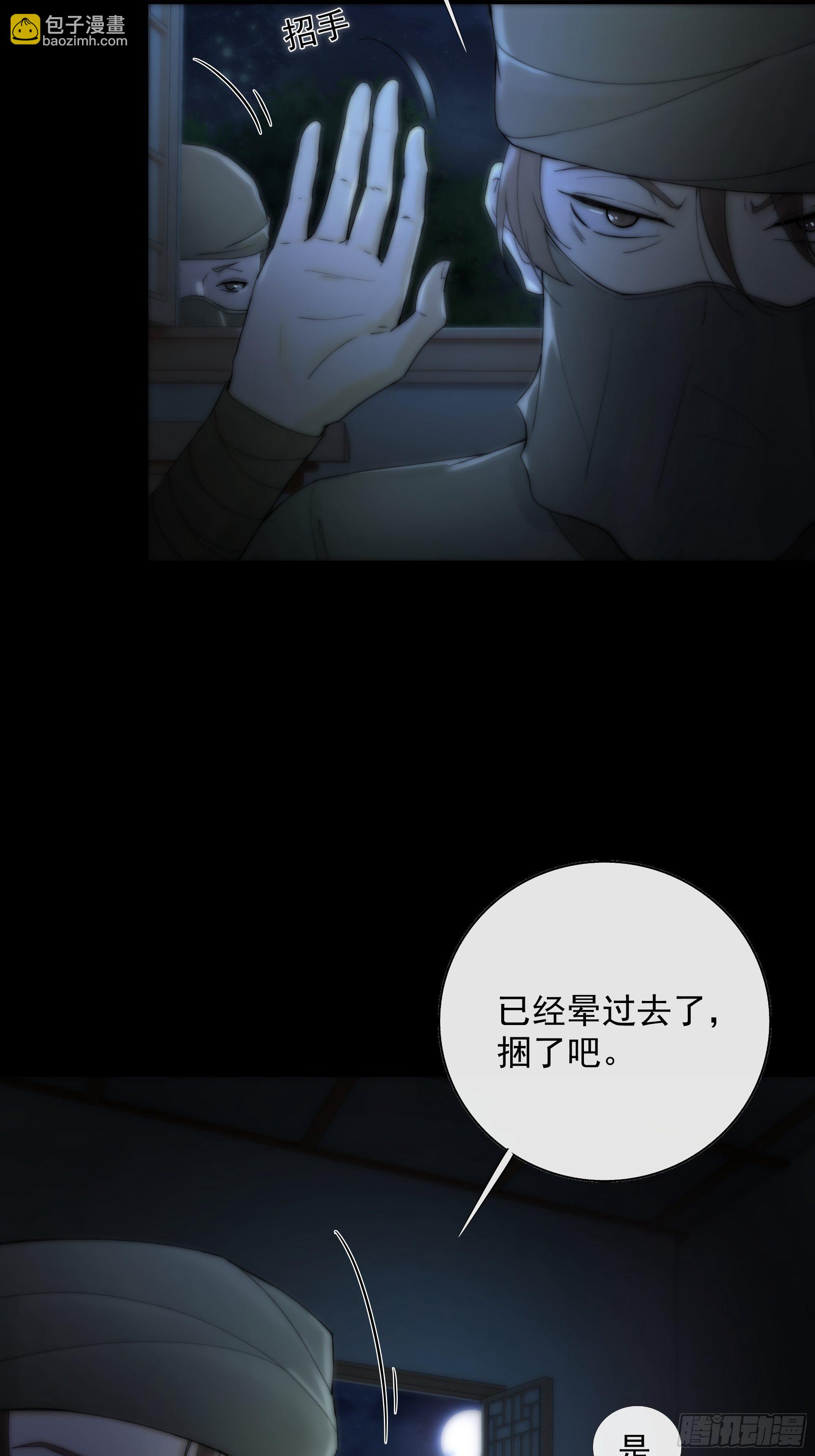 白发那小子长得真标致~15