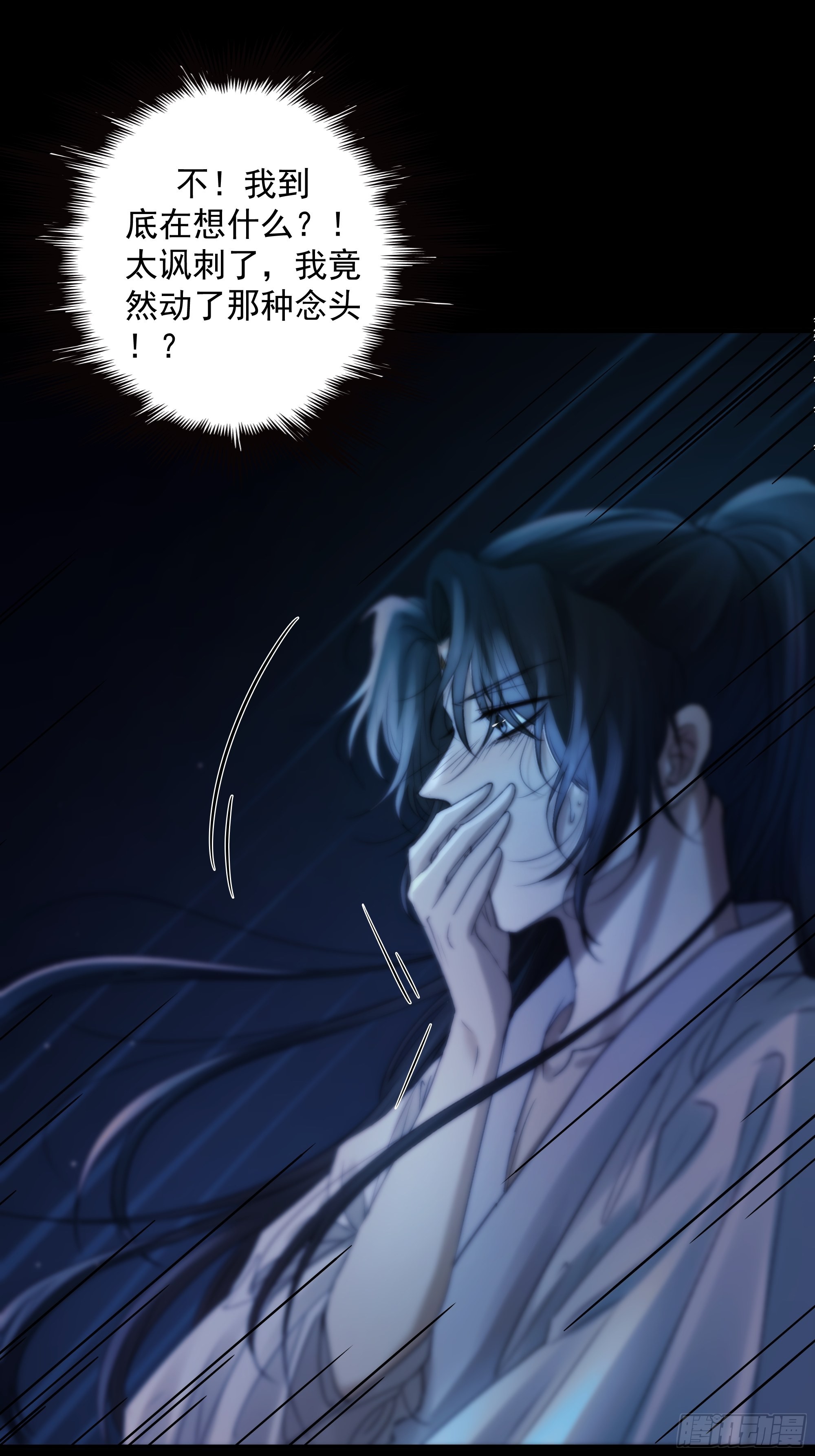 解毒非难，行之…不易……36