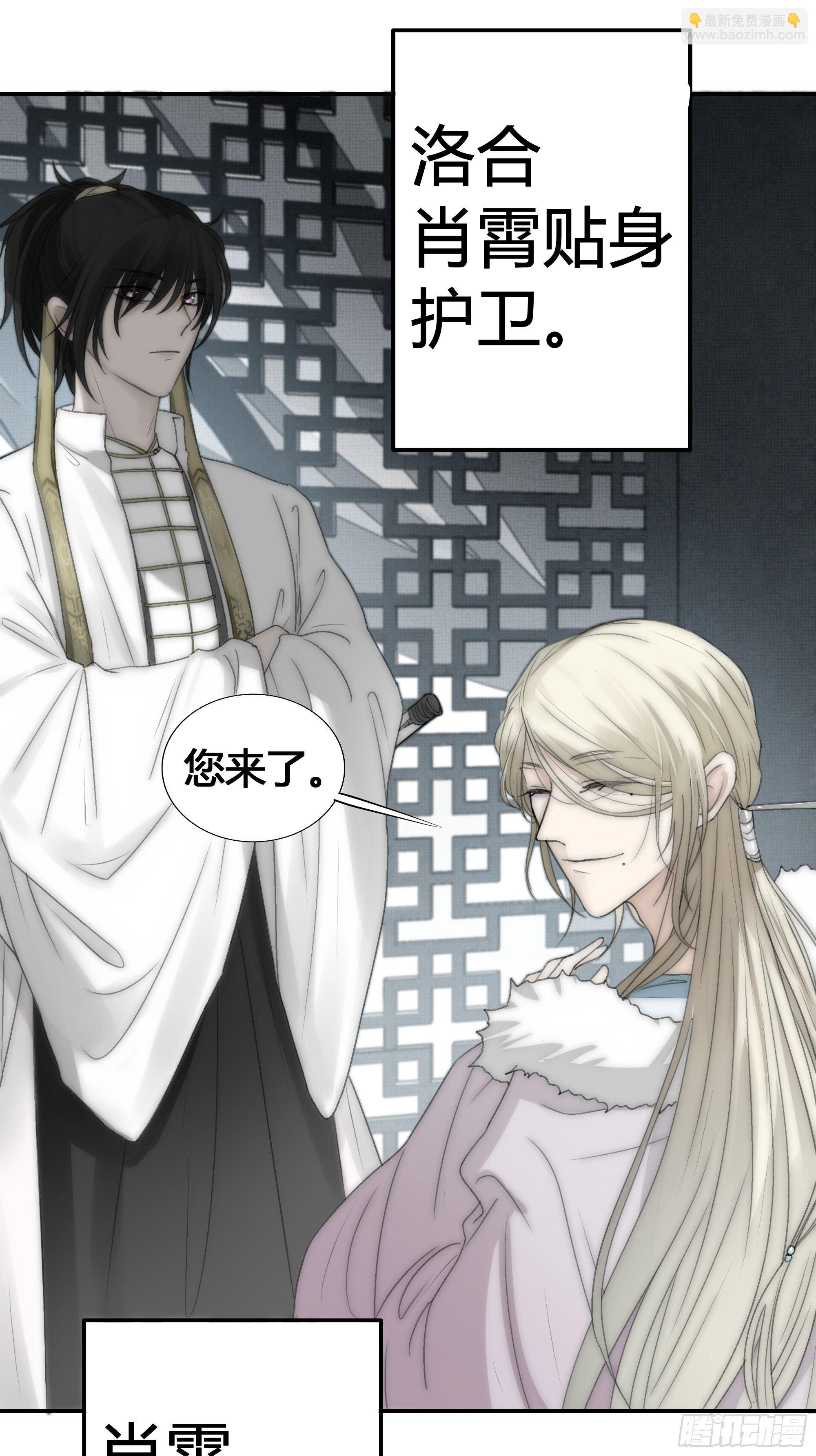 御药堂能救回她么……12