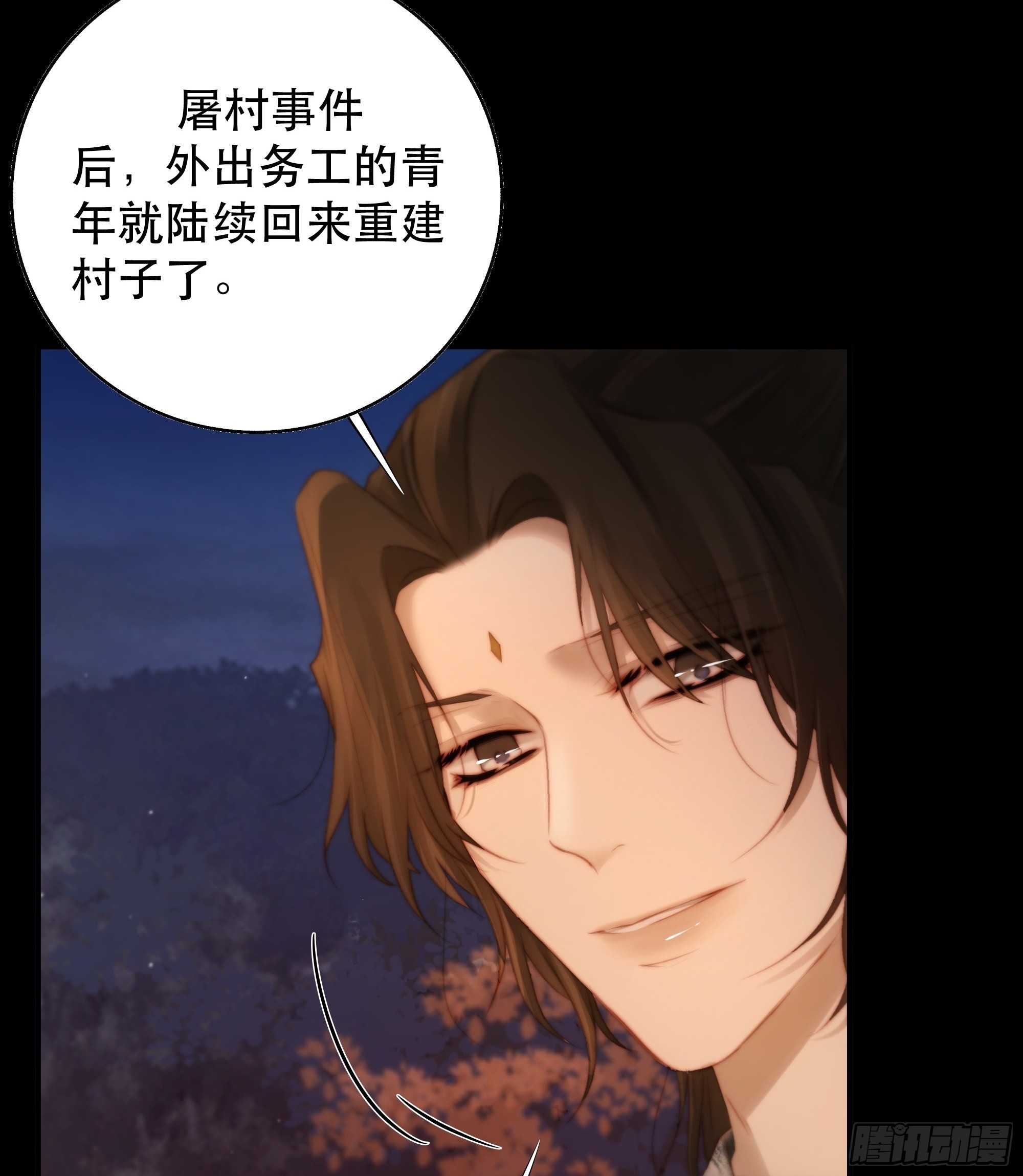 我是你的小乞丐9
