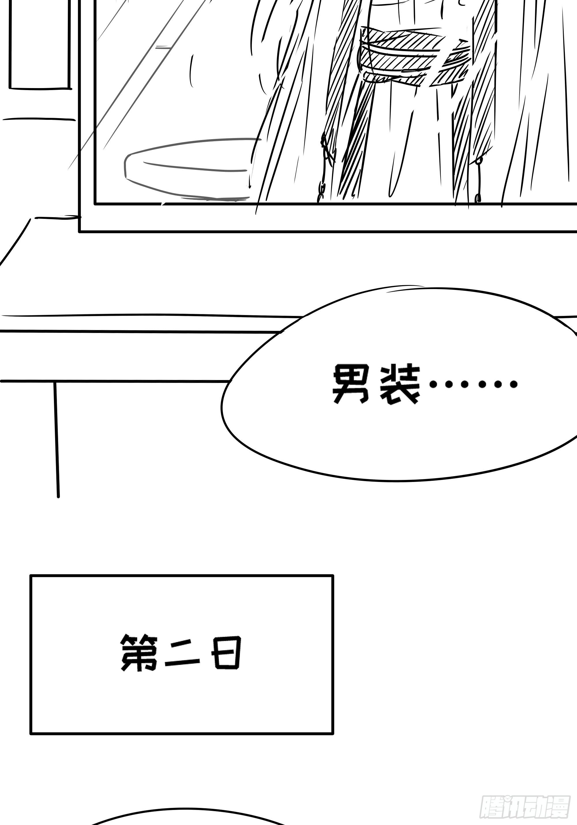 御药堂能救回她么……35