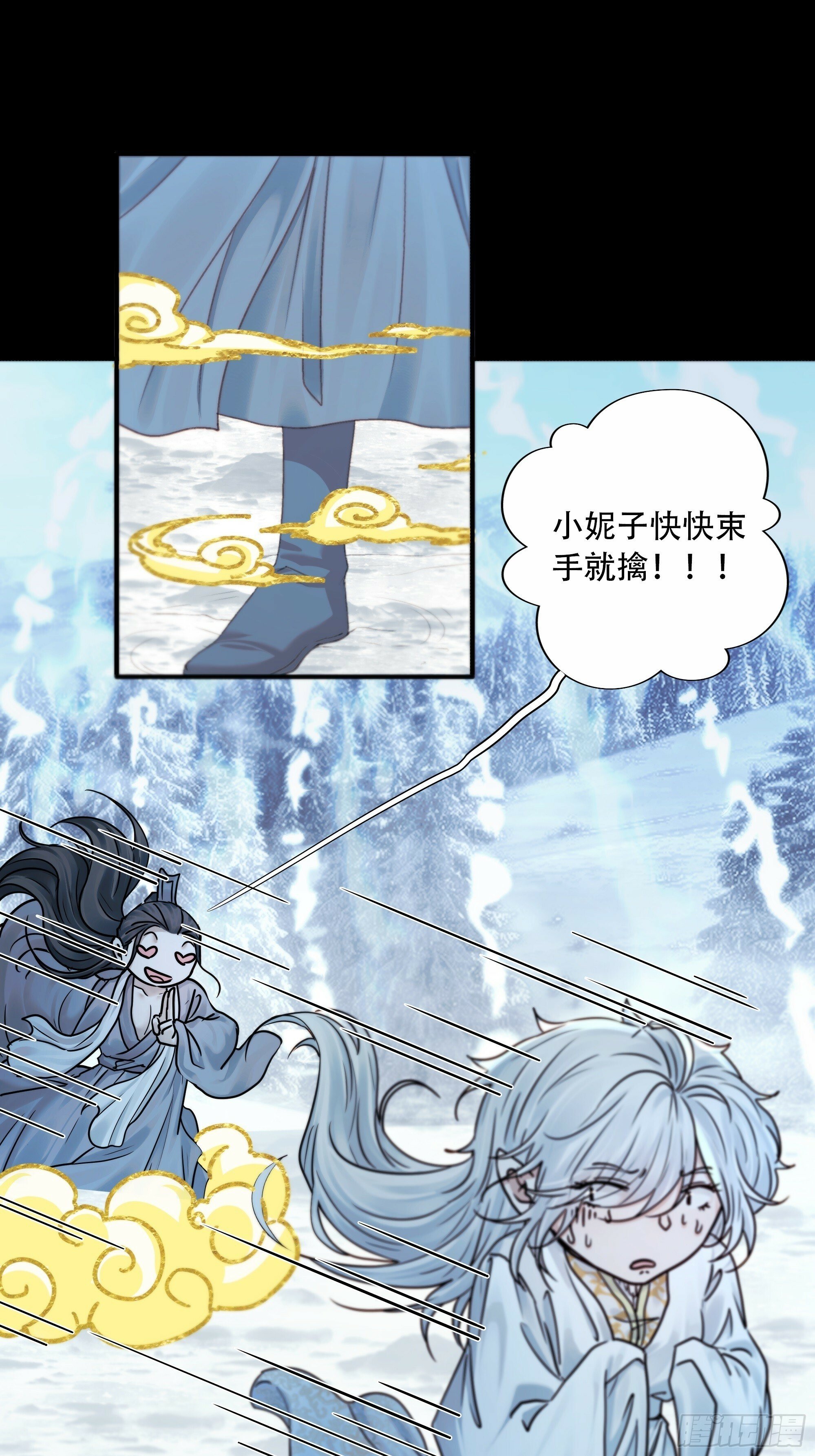 有我在，什么都不要怕23