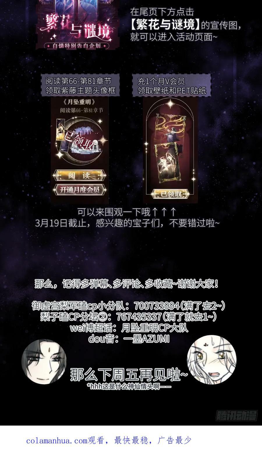 搂错人可不行哦！56
