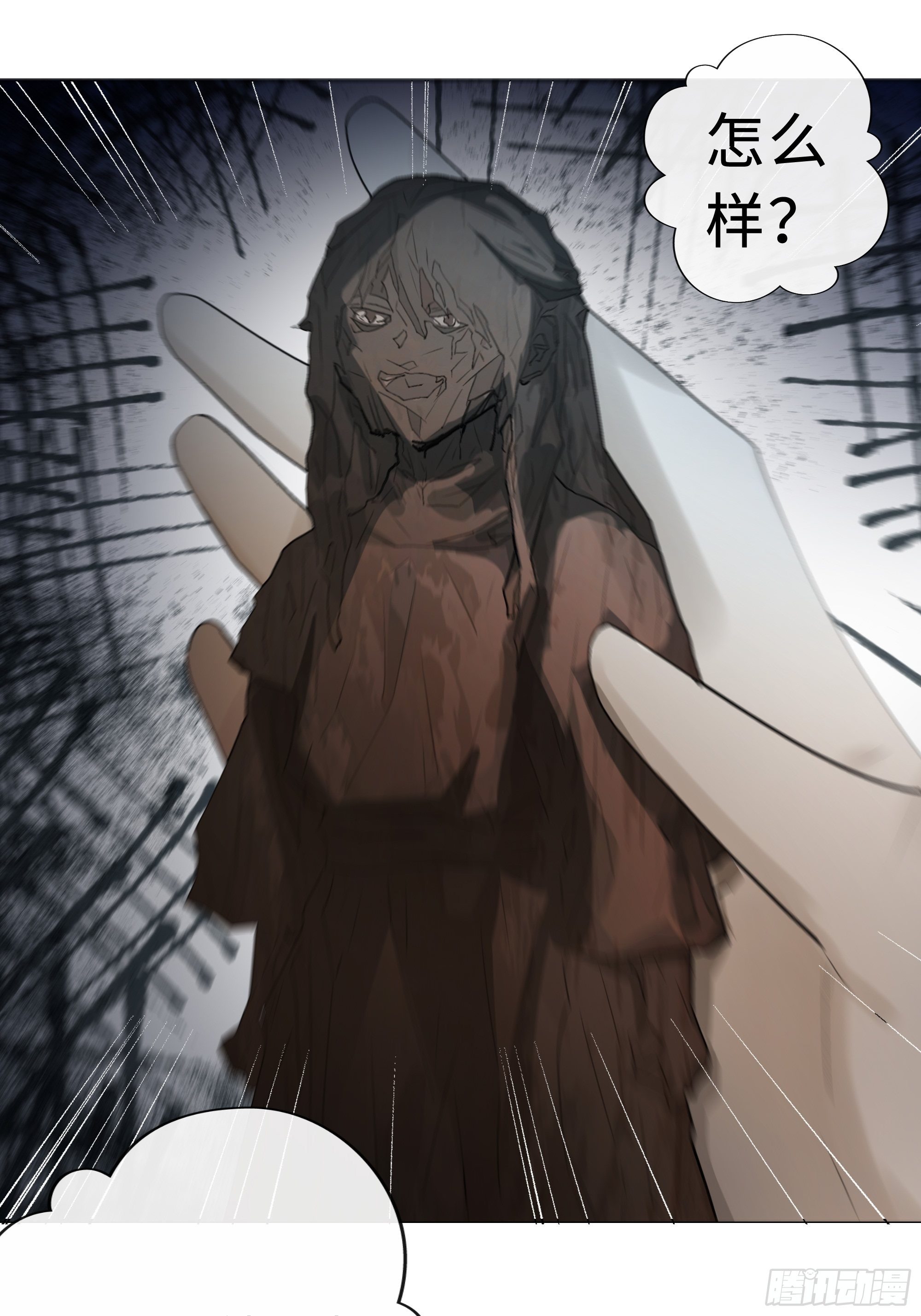 为师有一个礼物47