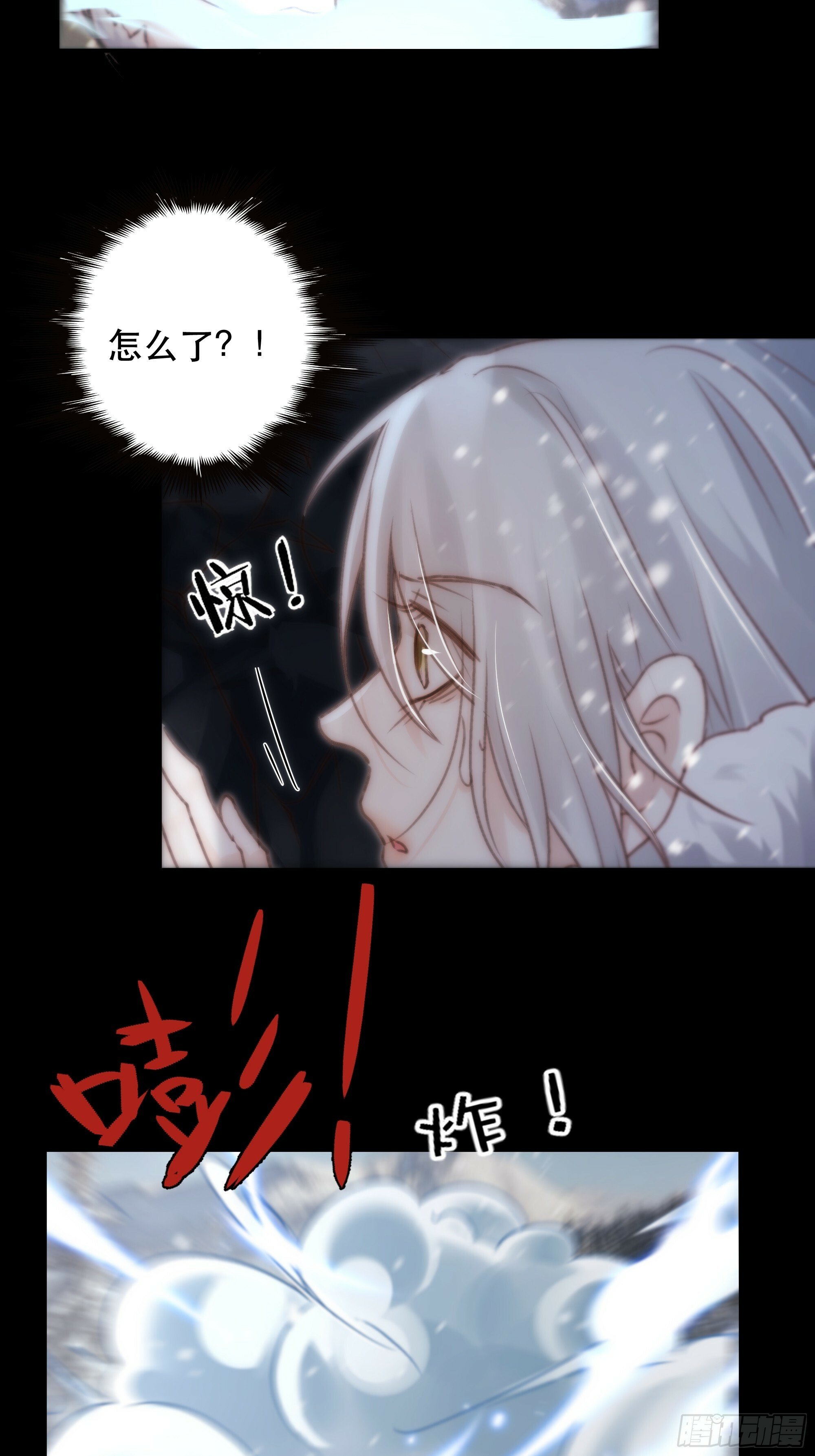 在我面前，不要提那个冰块脸。20