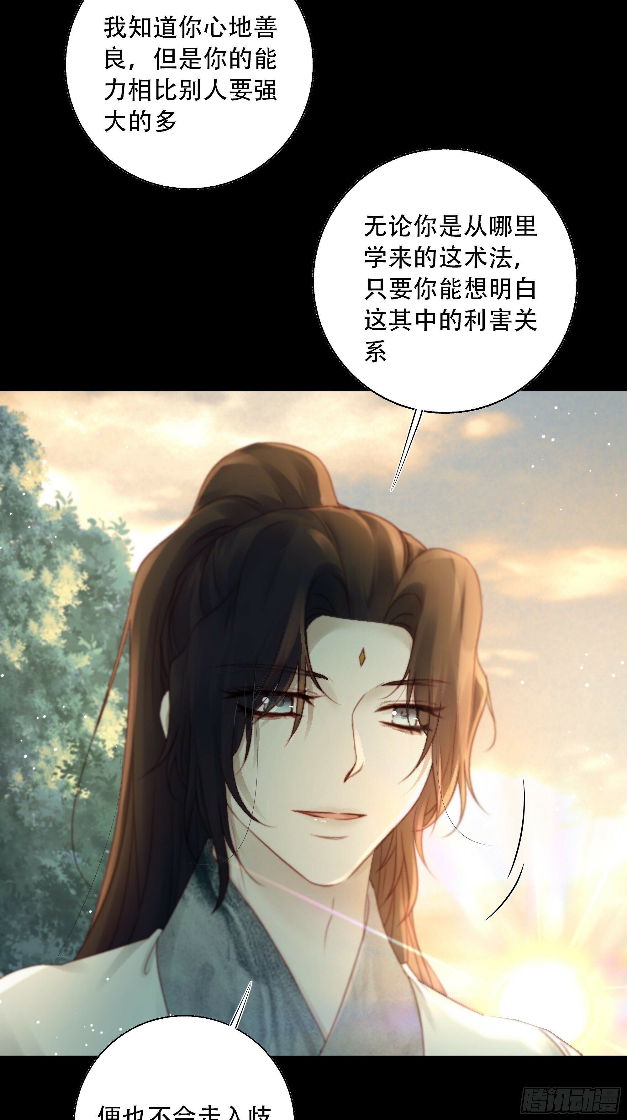 短暂的生命也值得好好绽放32