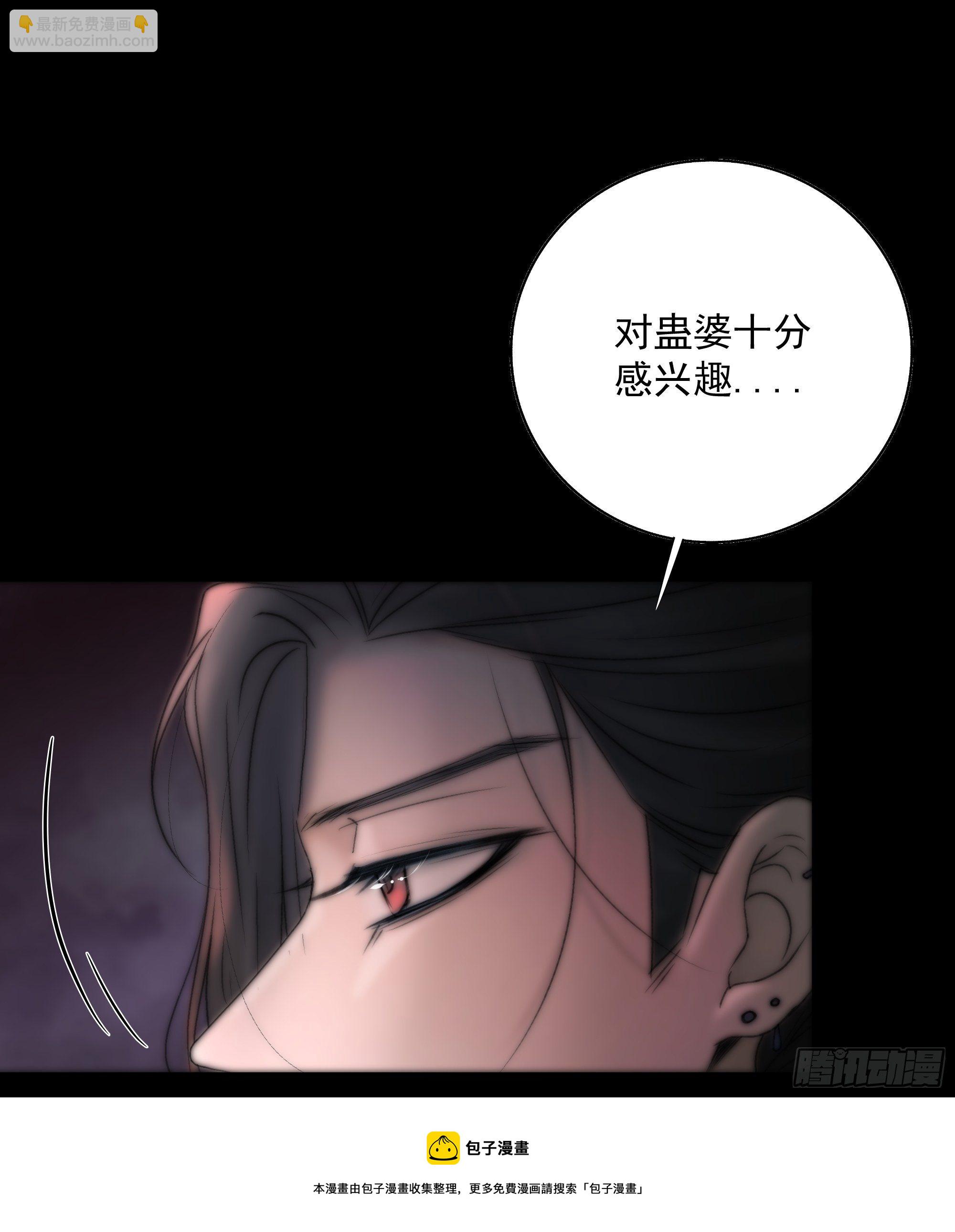 白发那小子长得真标致~36