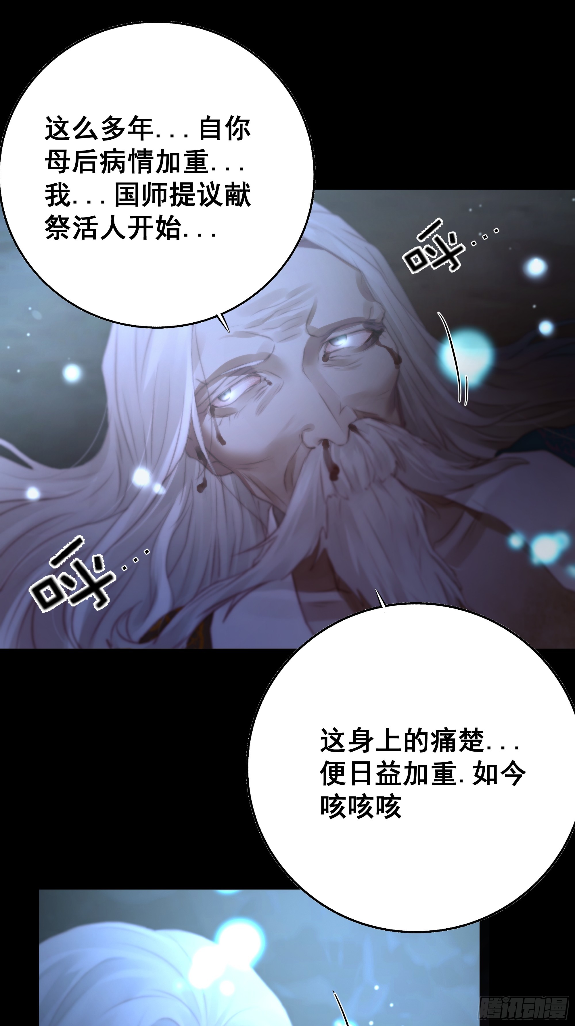 这是最后一颗纳气丸了39
