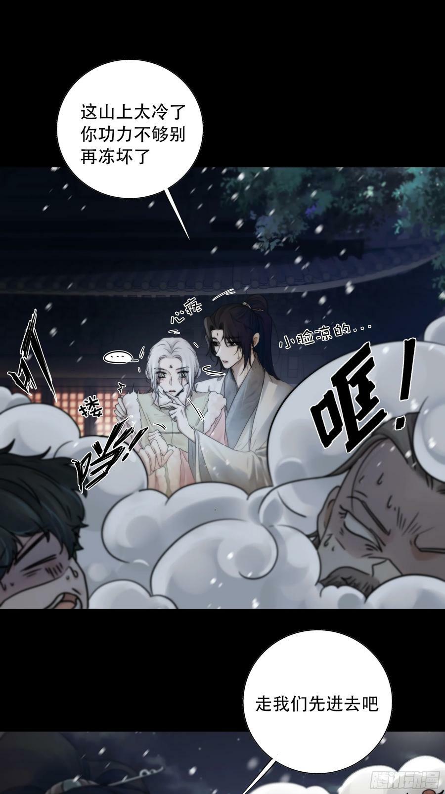 搂错人可不行哦！23