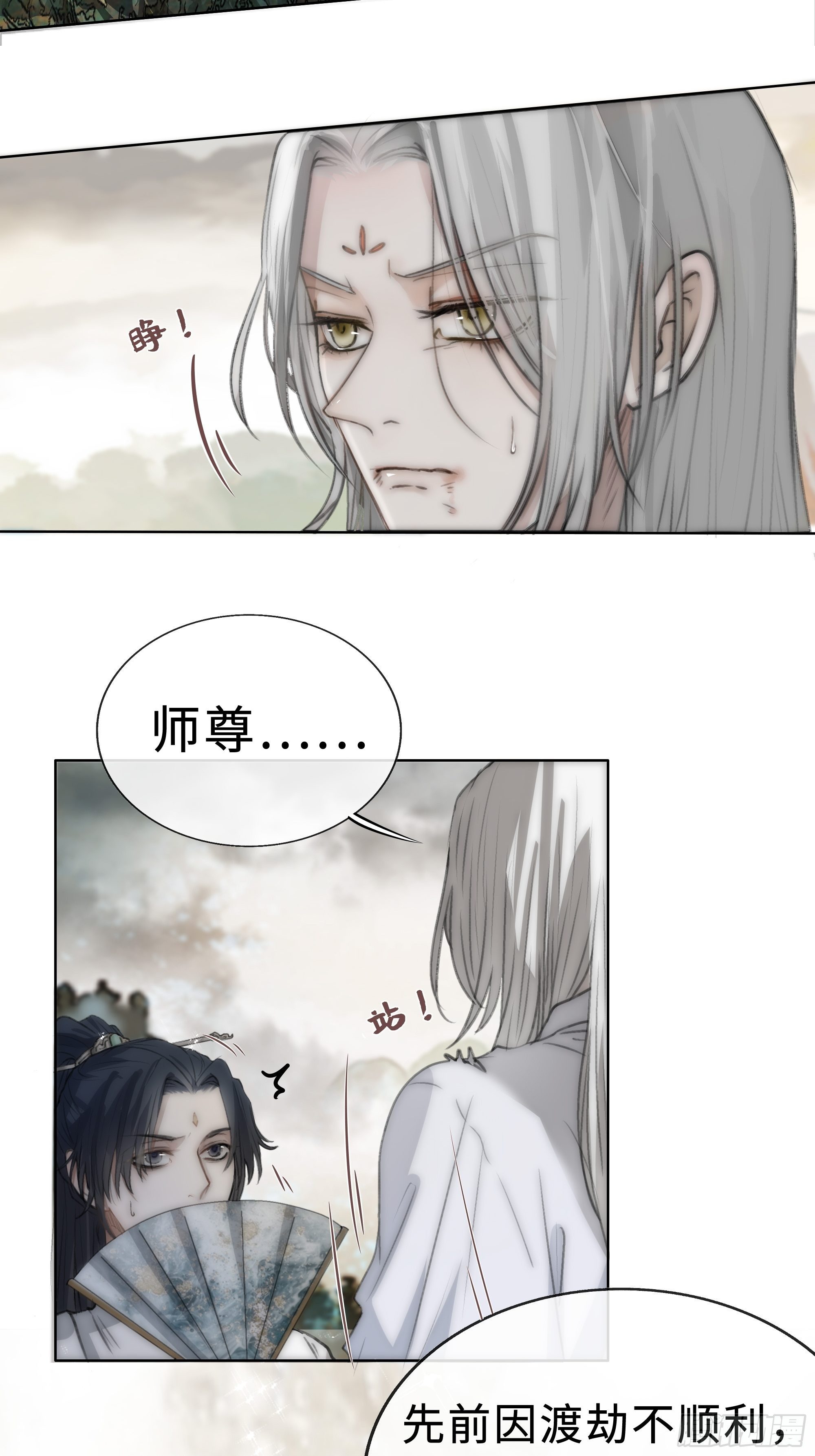 君子报仇三百年不晚60