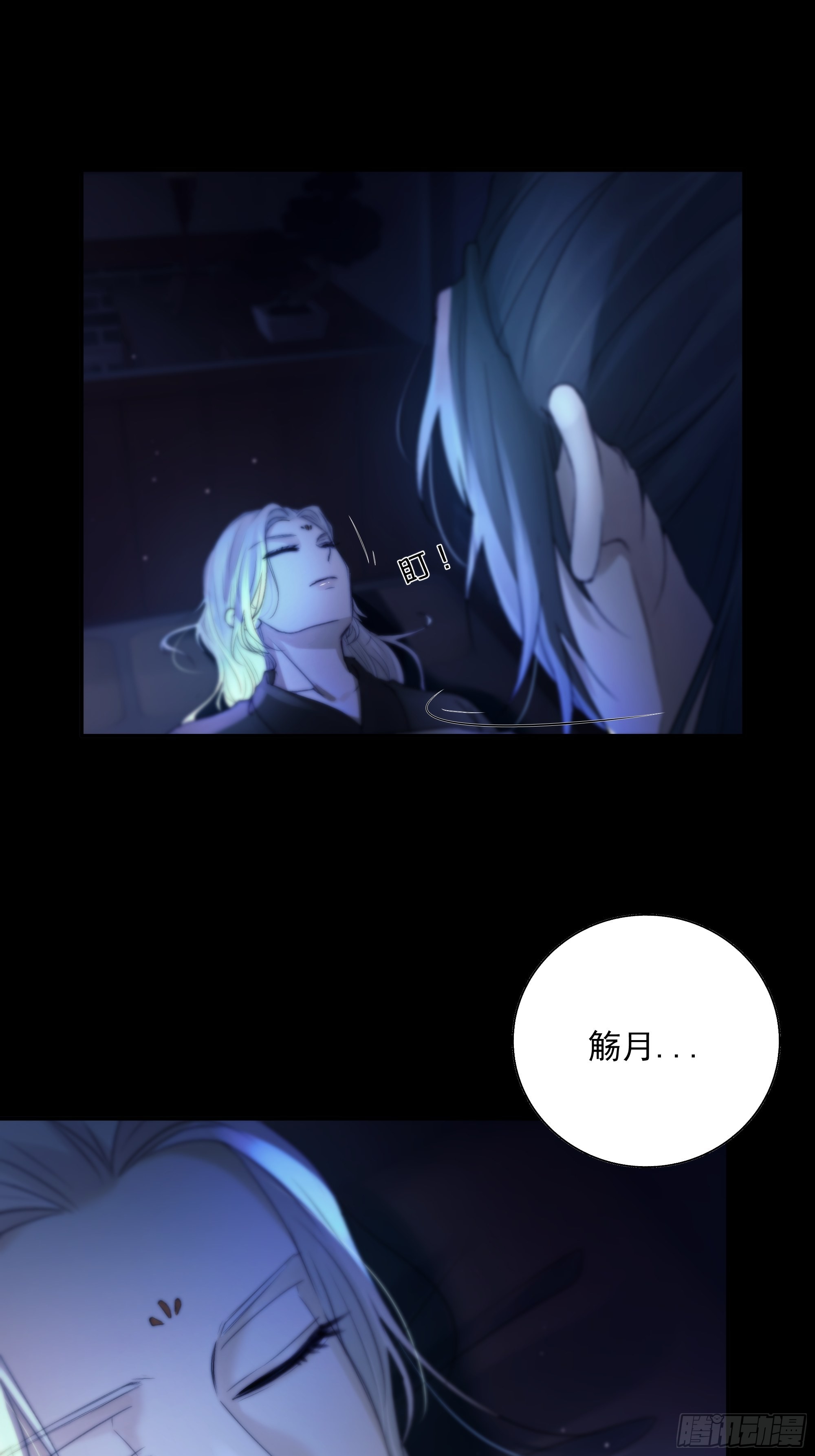 枯灯与觞歌，奈之若何？59