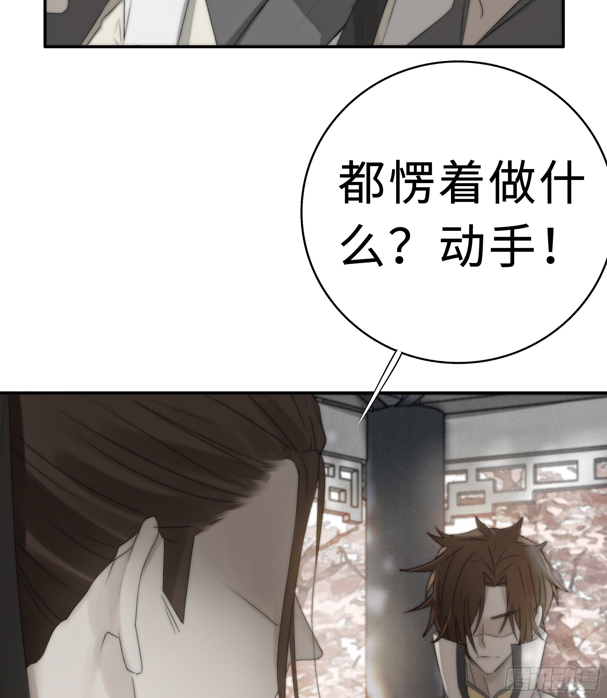 缘生又灭，不悔执迷40