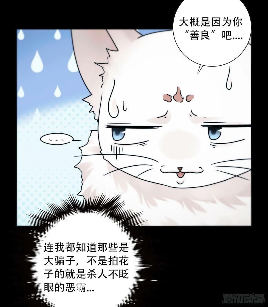 你想学习做我的好妻子？29