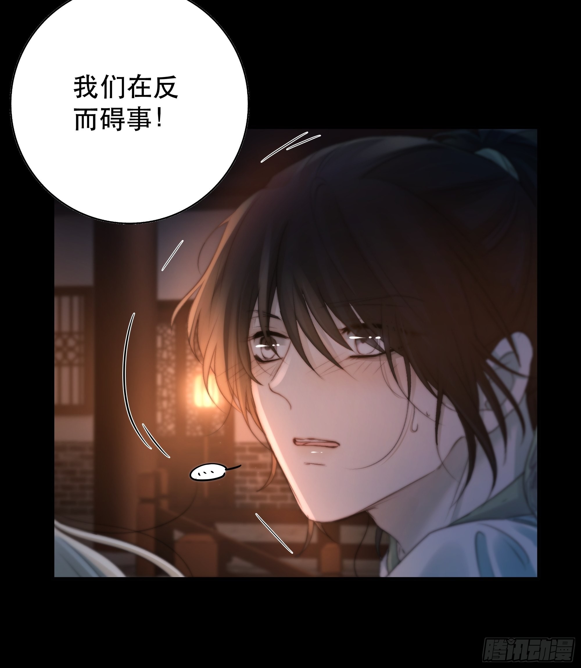 心声澜翻，能否与你同梦？57
