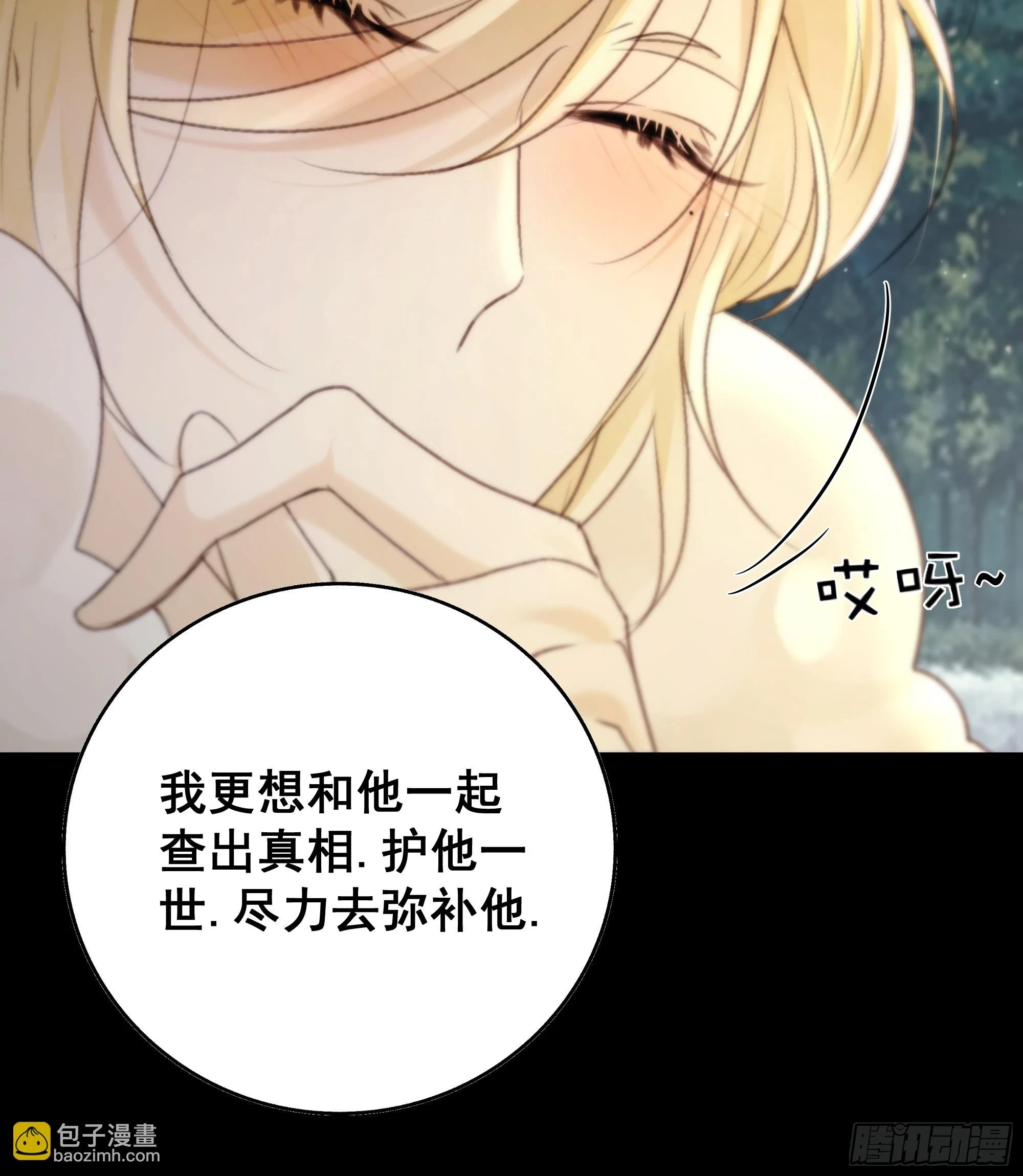 你不说话没人把你当哑巴~10