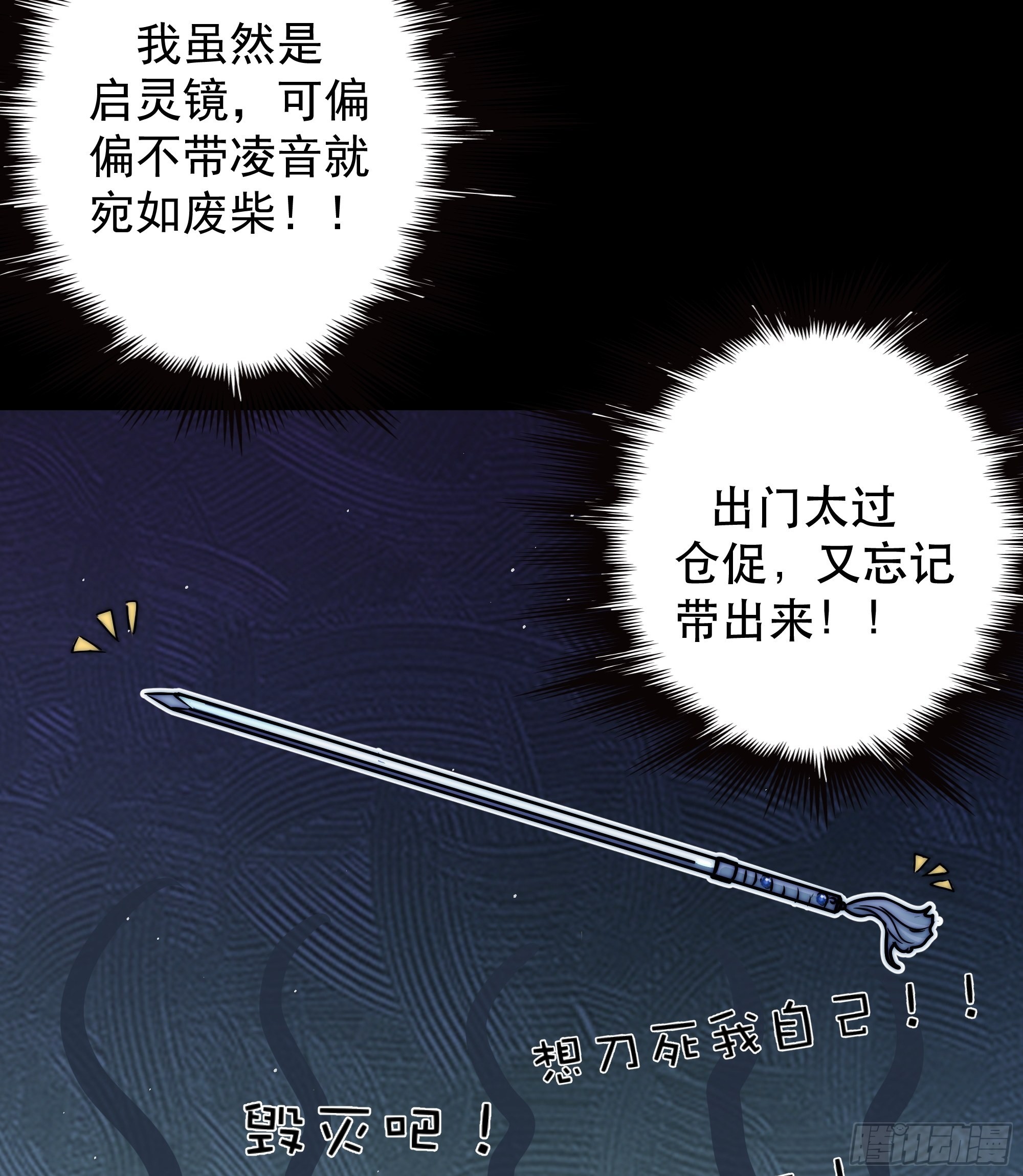咦？又来一个小傻子~33