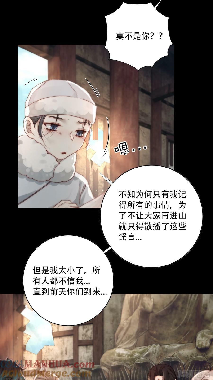遗忘便是好么？39