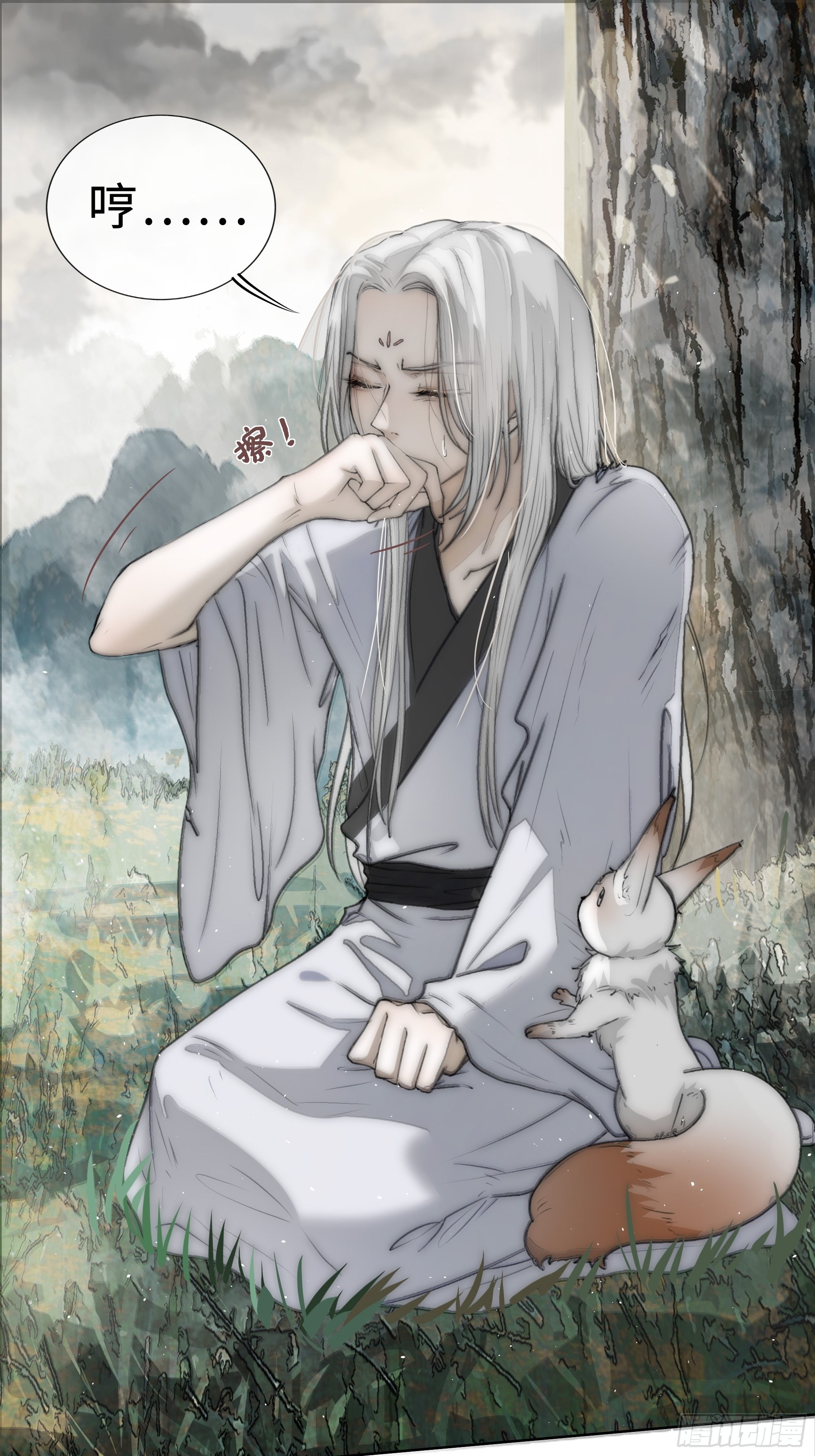 君子报仇三百年不晚59