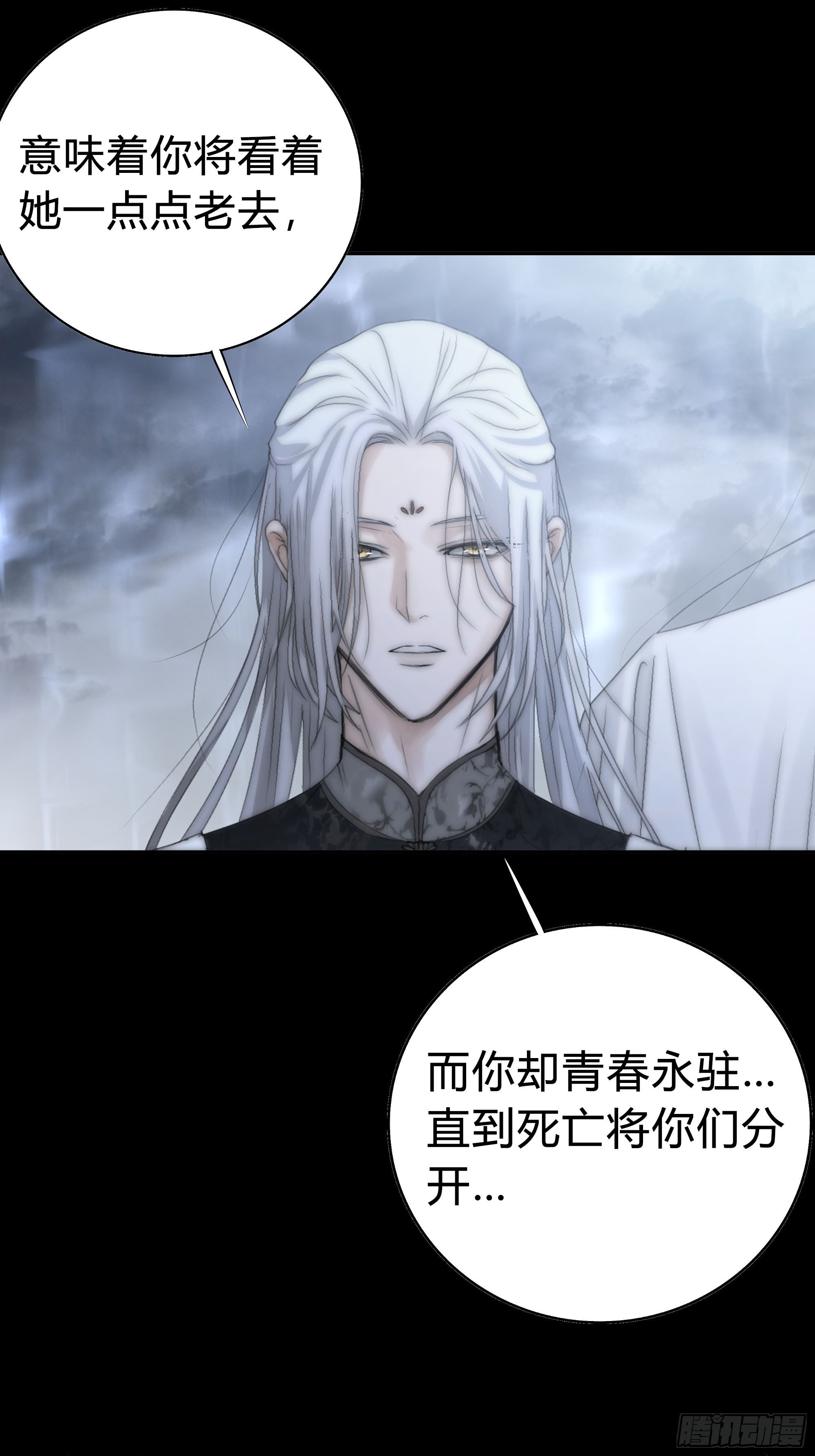 你知道这意味着什么。47