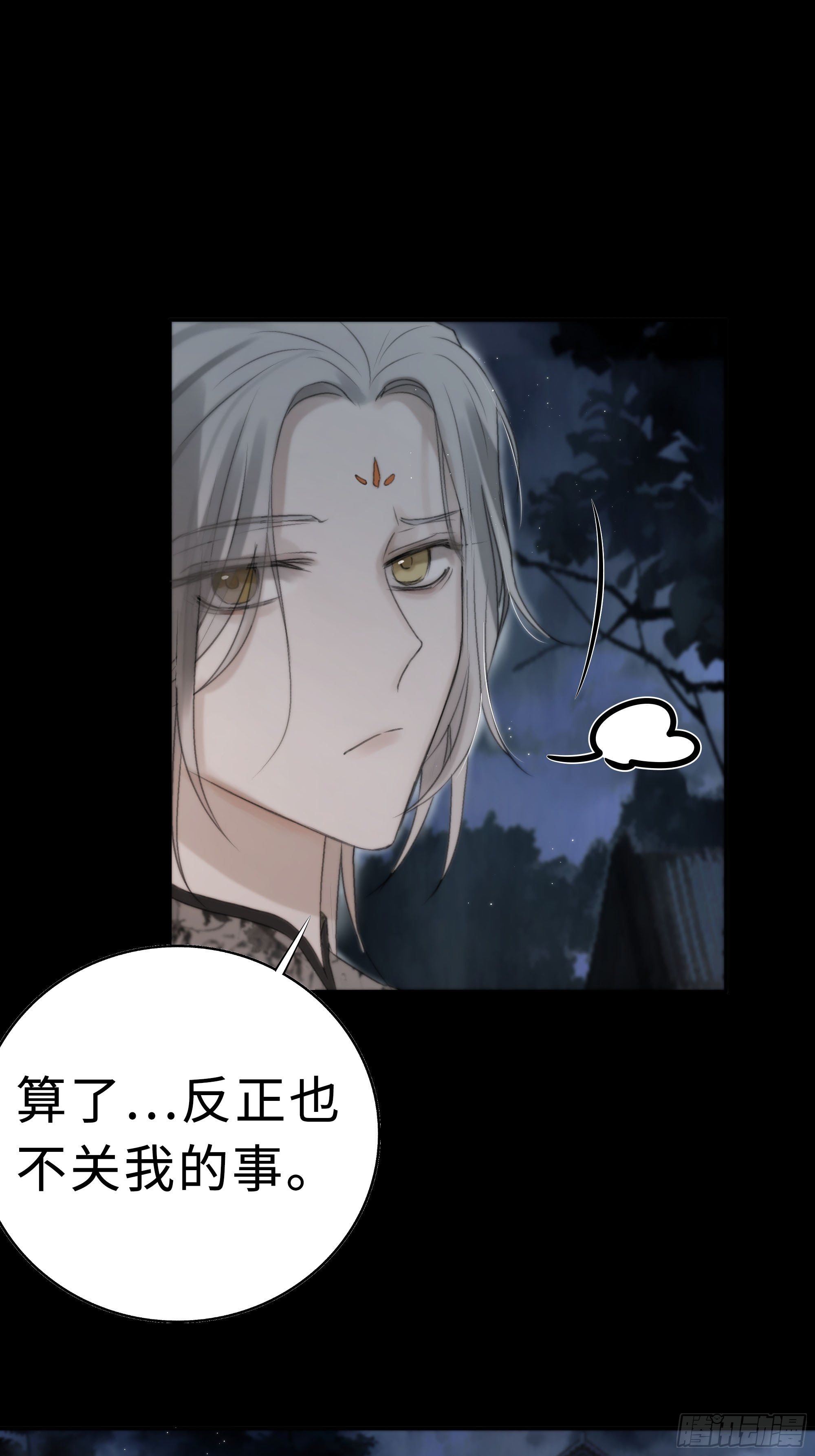 男人也好女人也罢，是你便好。27