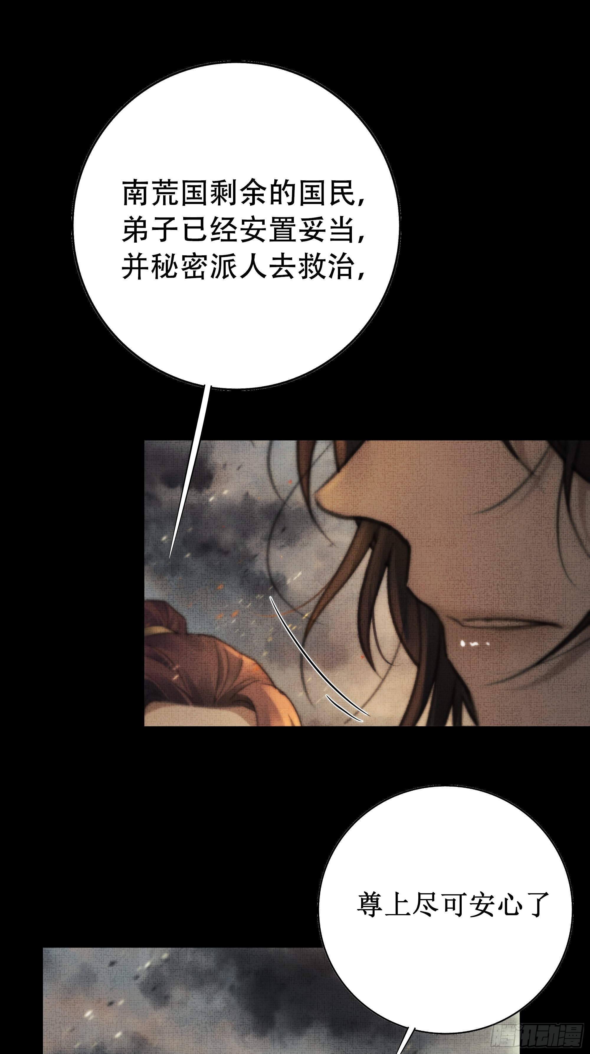有些重要的事想告诉你45