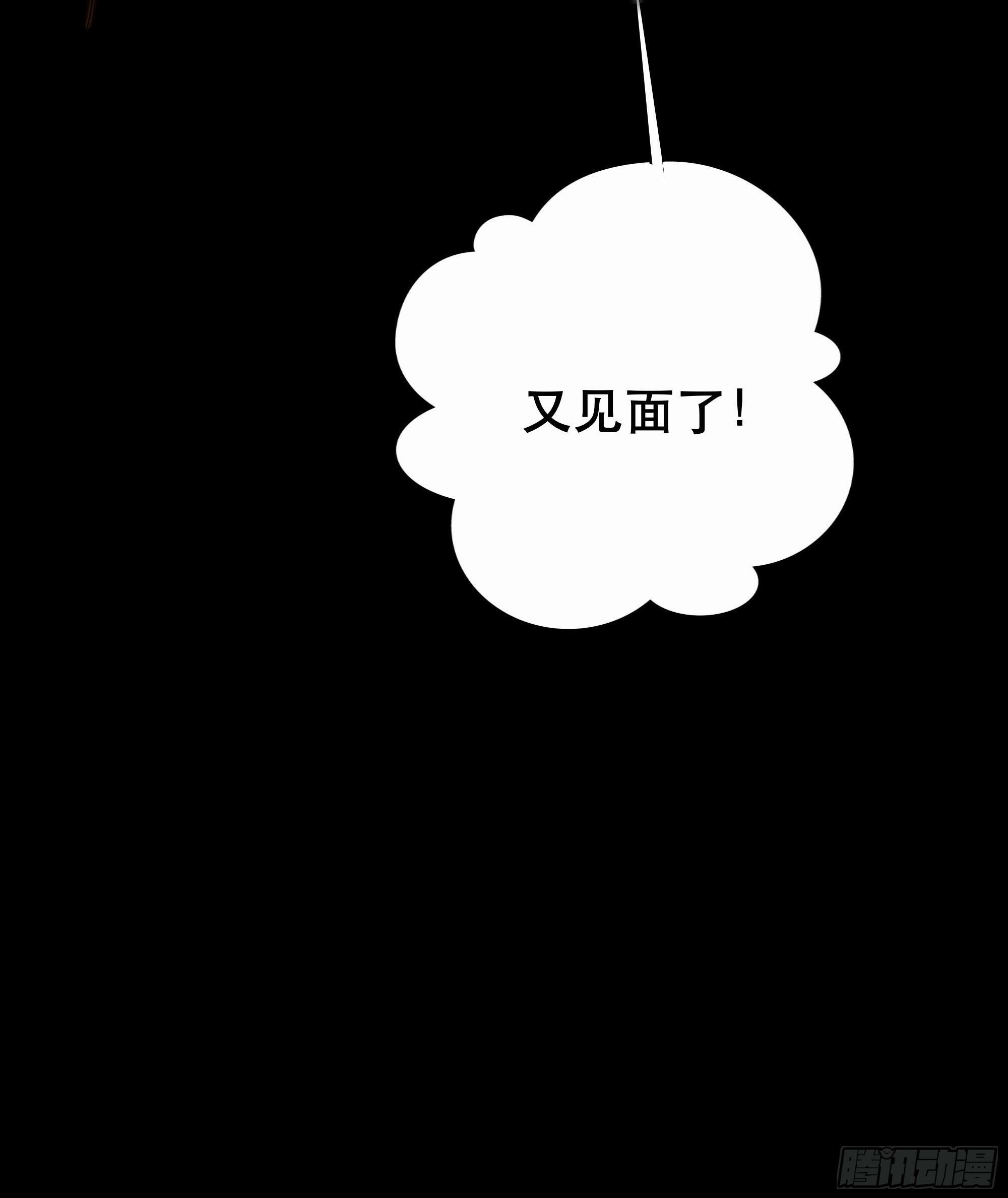 抱歉了，我还不能让你救他…49