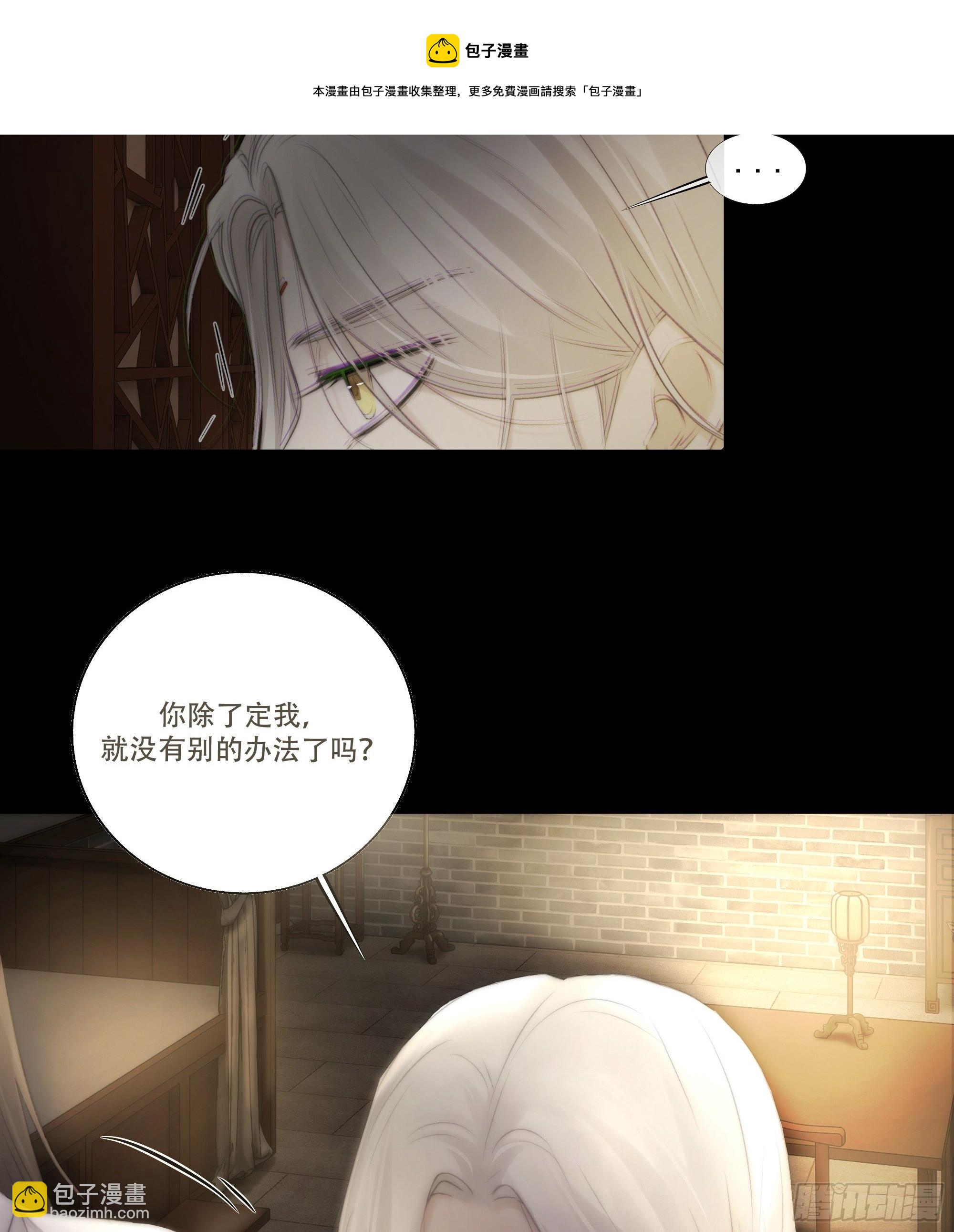 杀！还是……不杀？8