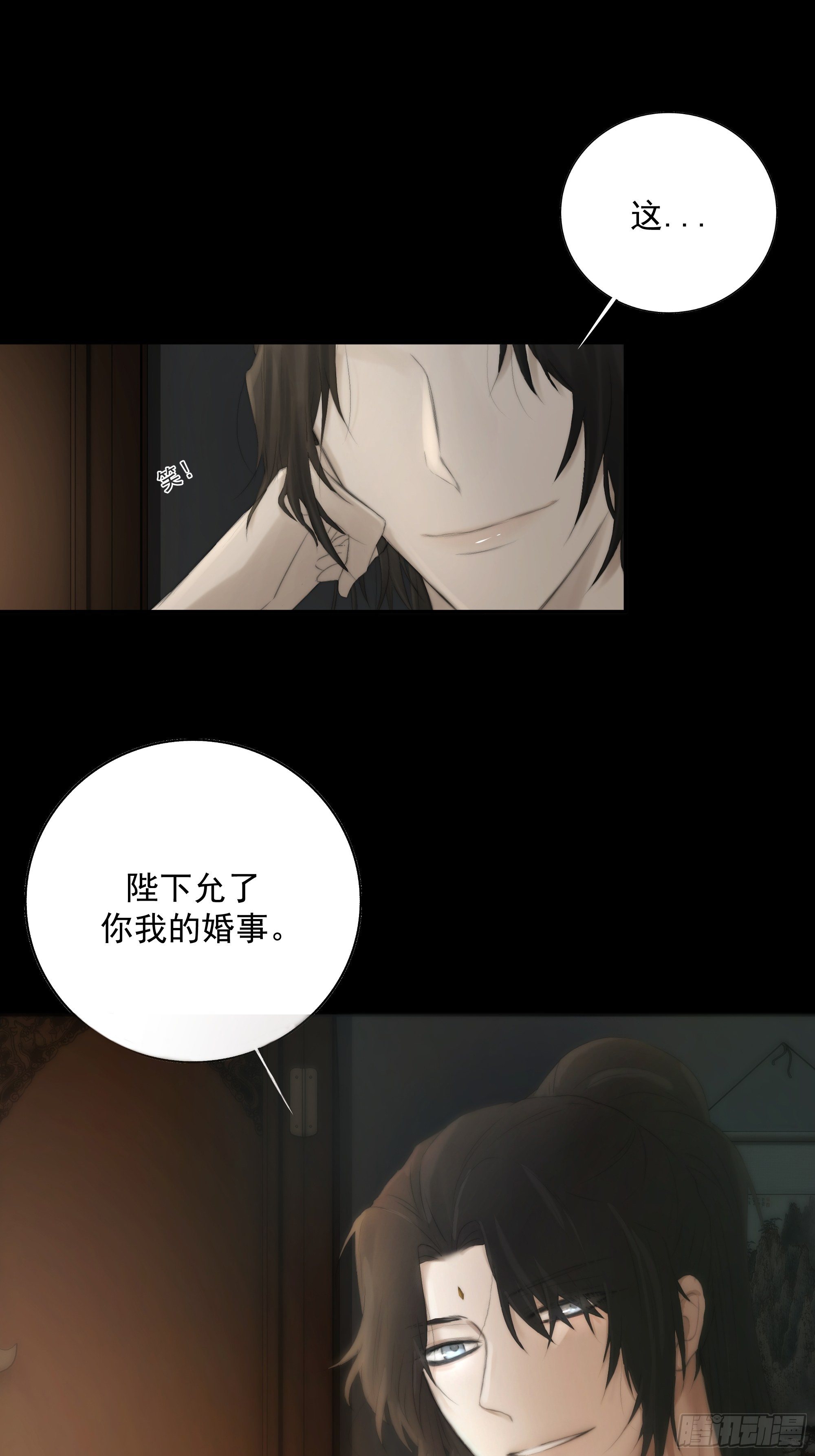 杀！还是……不杀？2