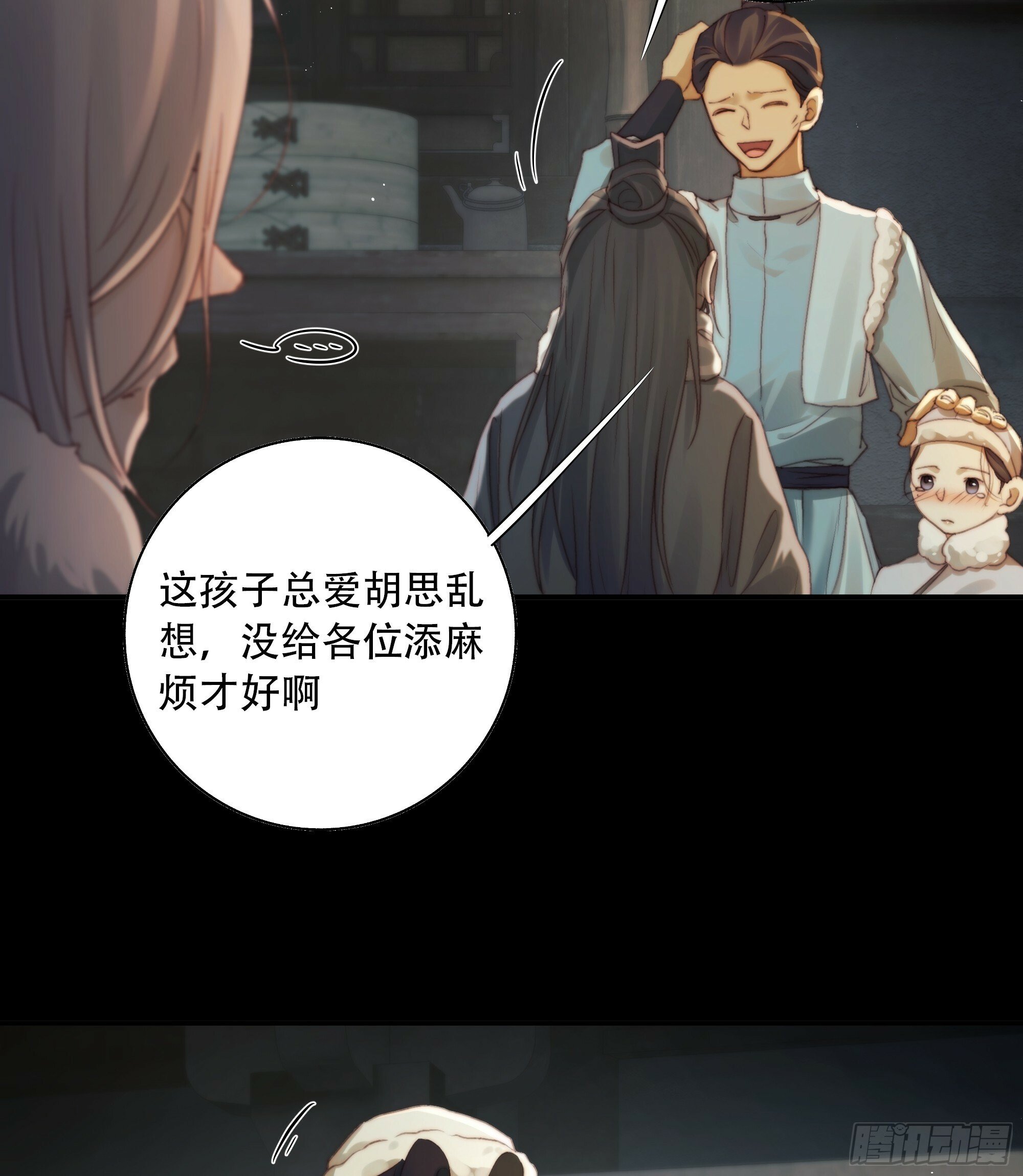 这里的人在演我们？！21