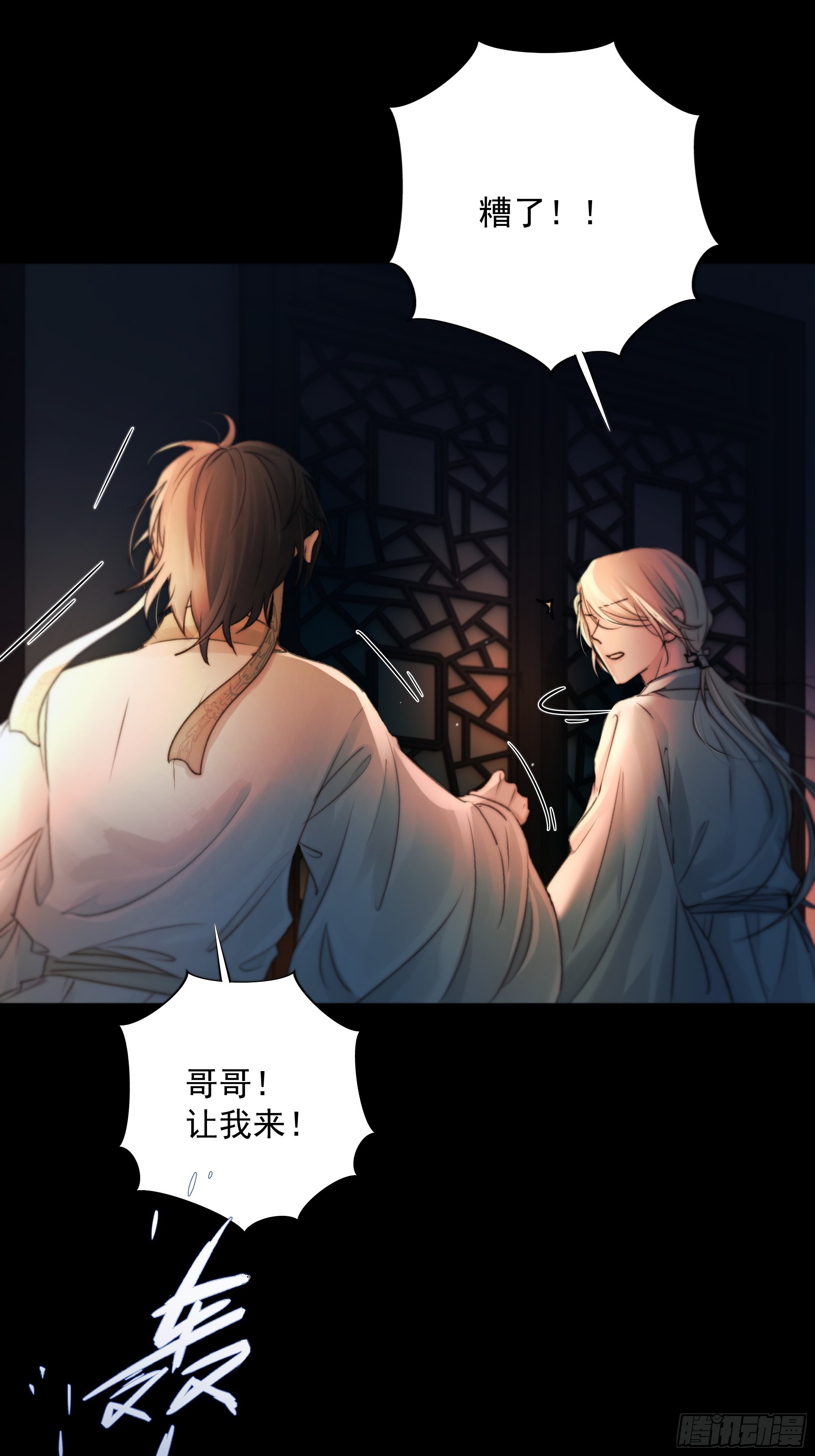 解毒非难，行之…不易……23