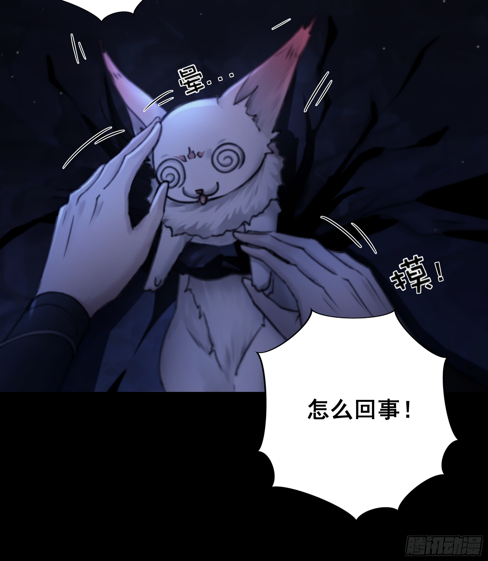 木棍突然来吓我26